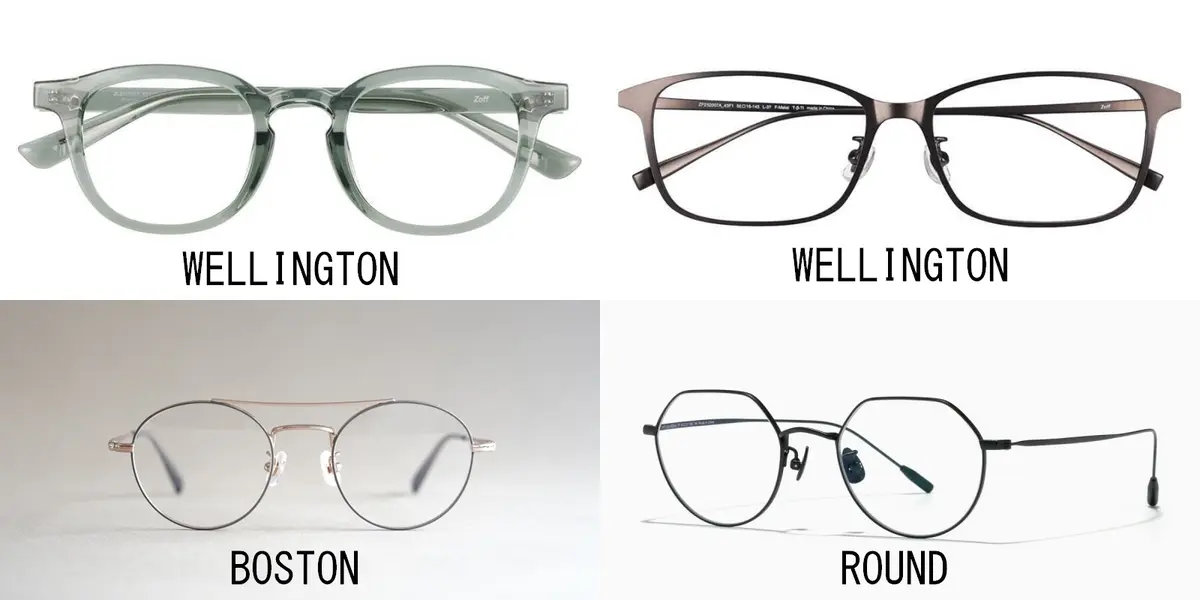 面長さんに似合うメガネ
