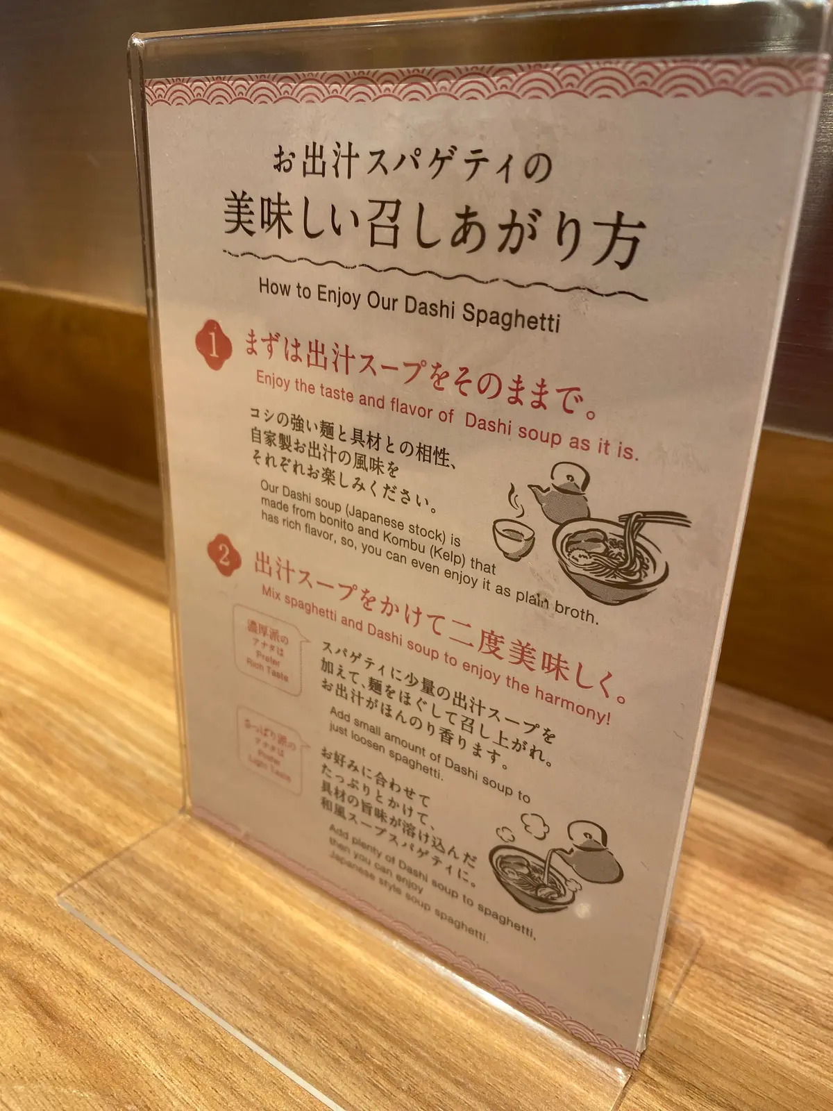 【東京】出汁スープをかけて食べる絶品たらの画像_2