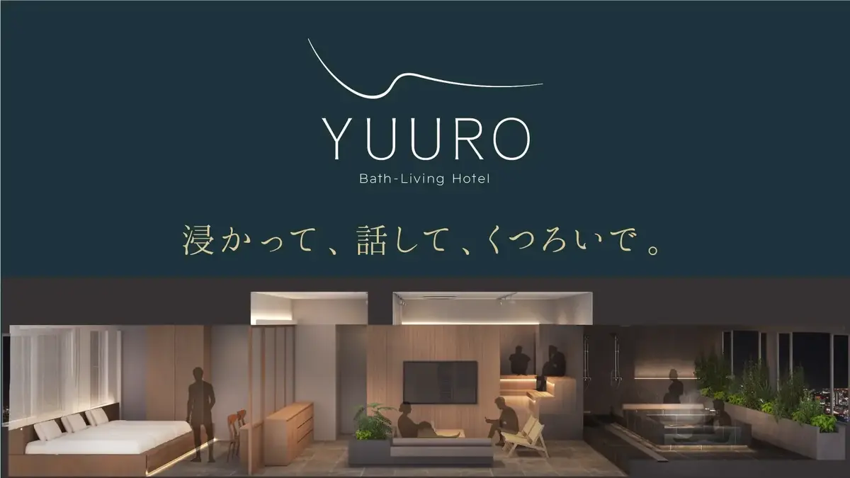 「YUURO Bath-Living Hotel Ryogoku 」概要