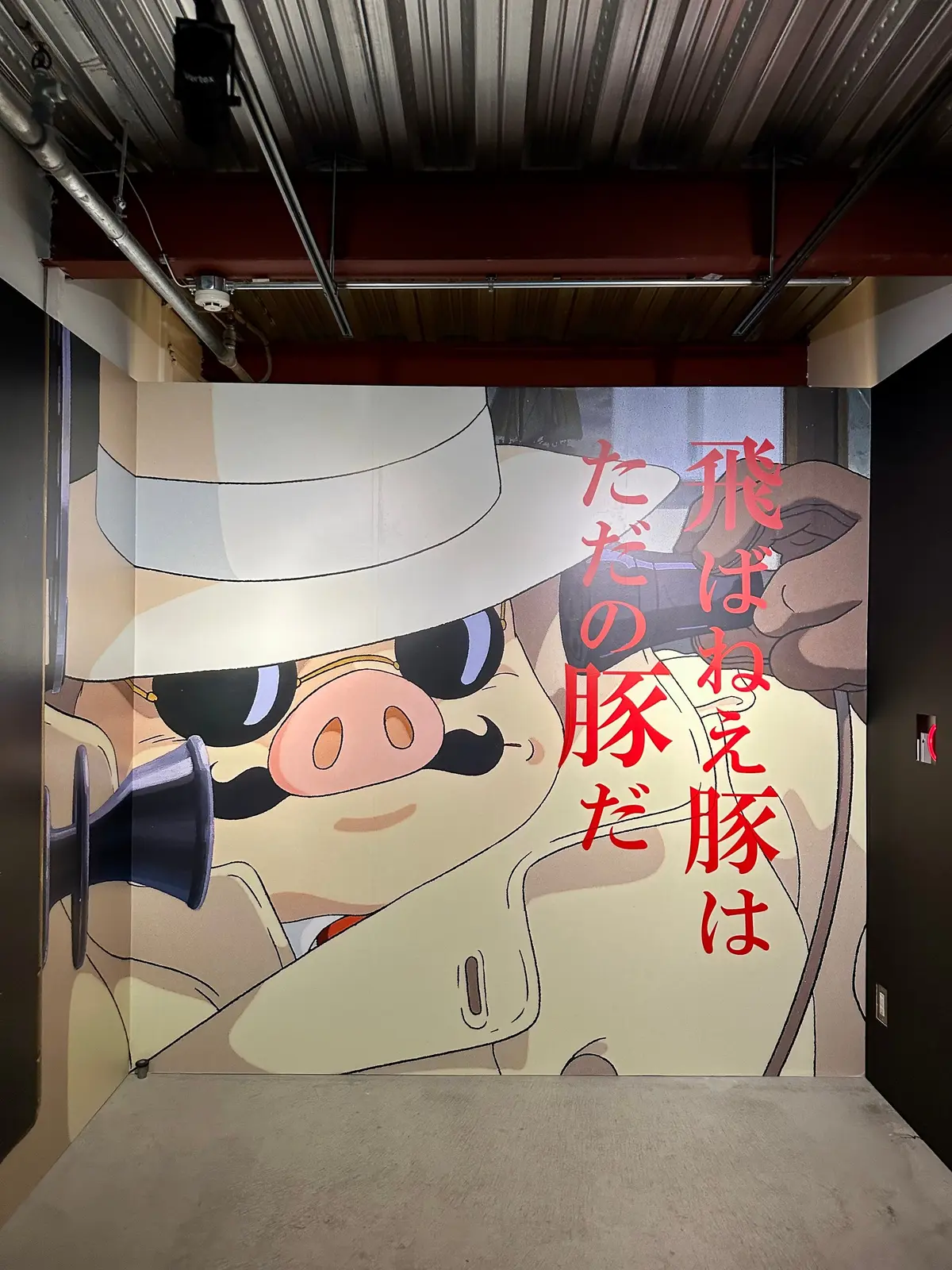 【体験レポート】「ジブリの立体造型物展」の画像_5
