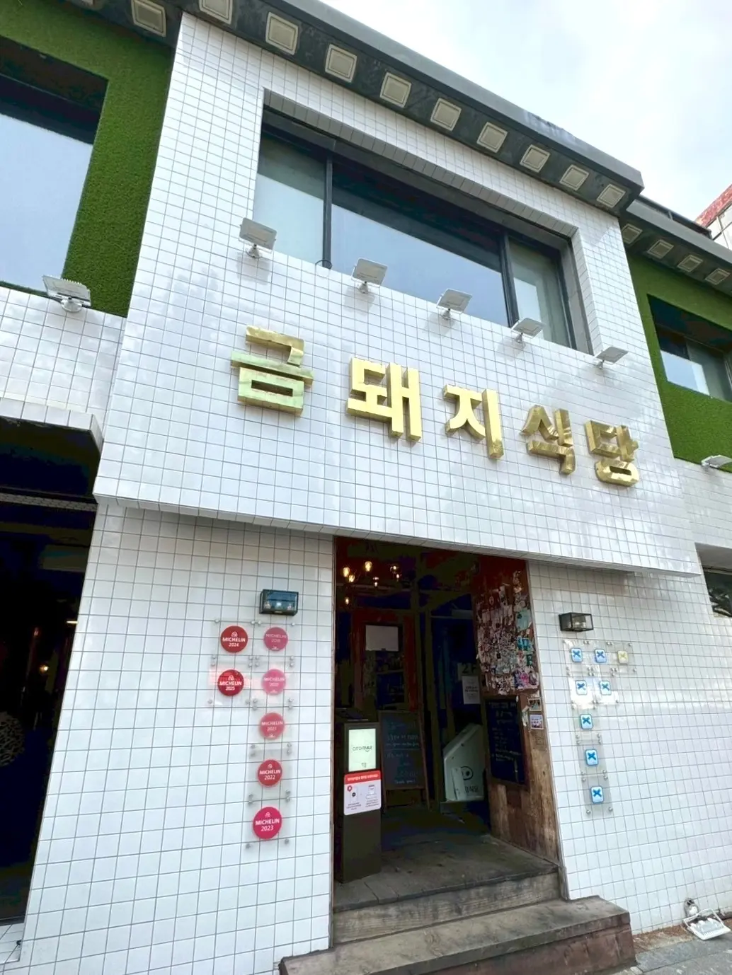 【韓国】行列必須！韓国芸能人が通うソウルの画像_2