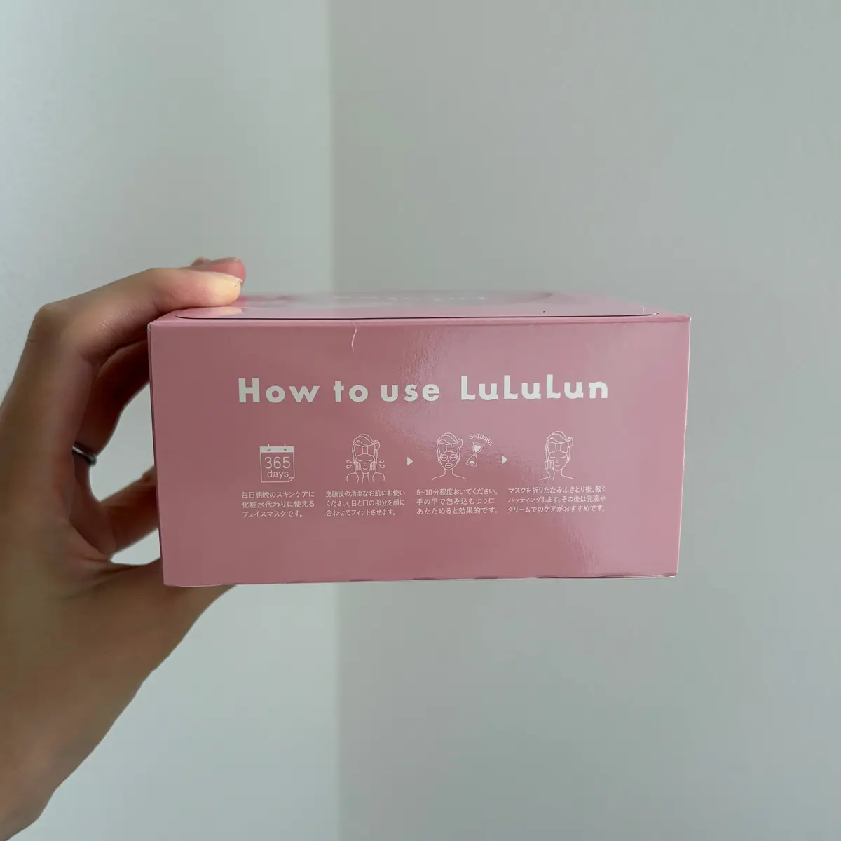 【ルルルンフェイスマスク】たった5分でおの画像_3