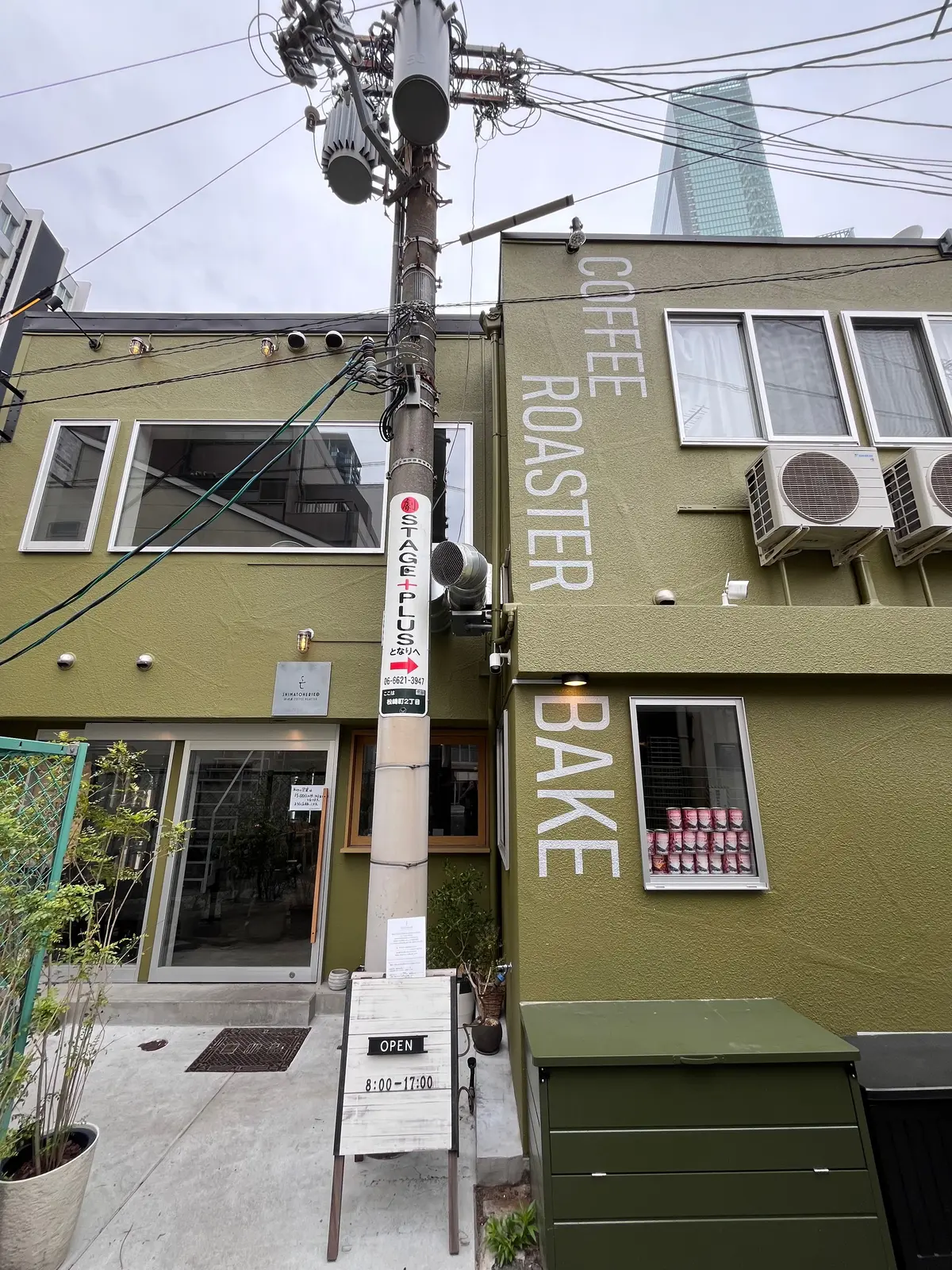 【大阪】やっと見つけた！天王寺でほっと一の画像_1