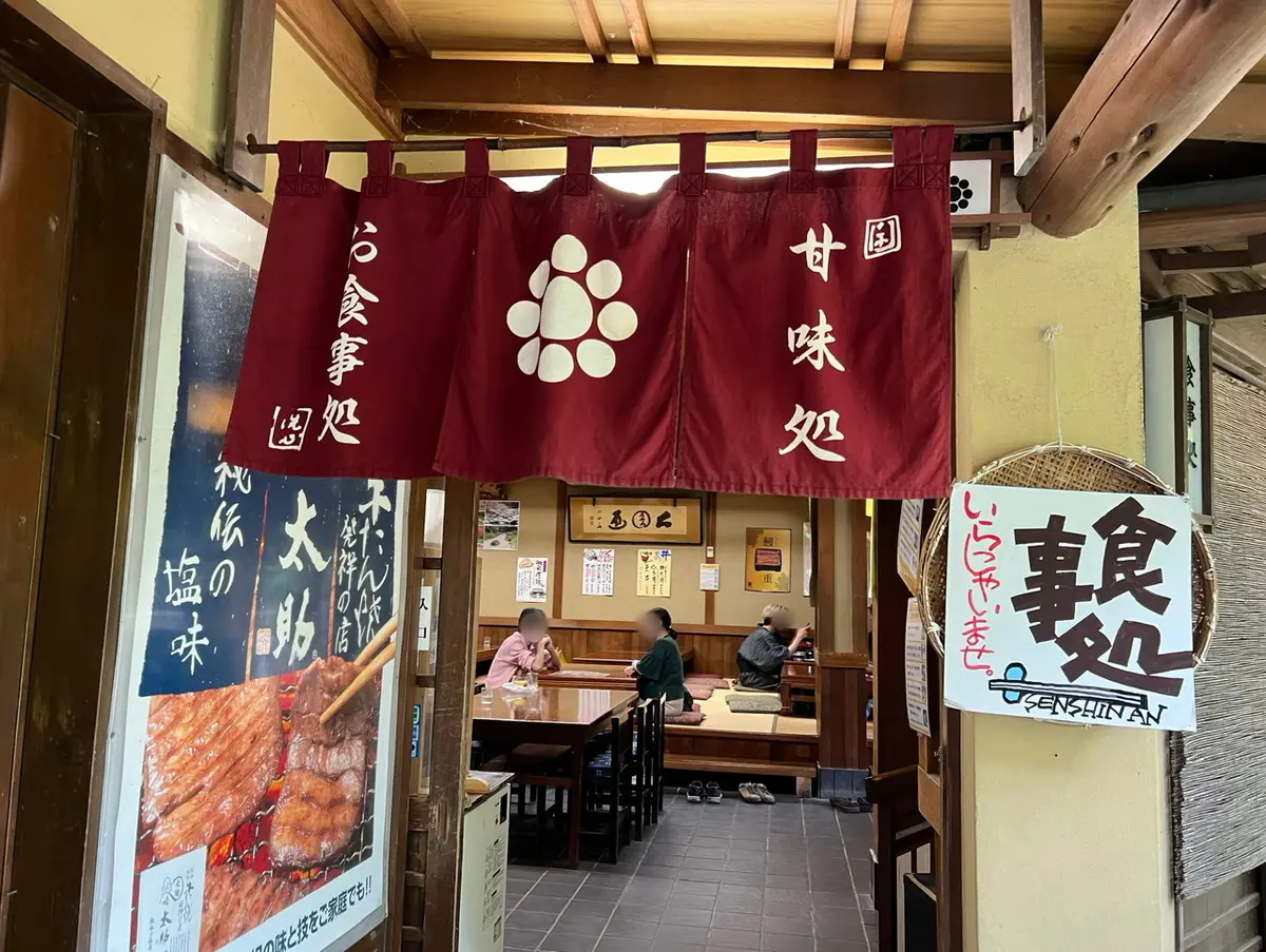 【日本三景】絶景！絶品！松島で楽しむおすの画像_4