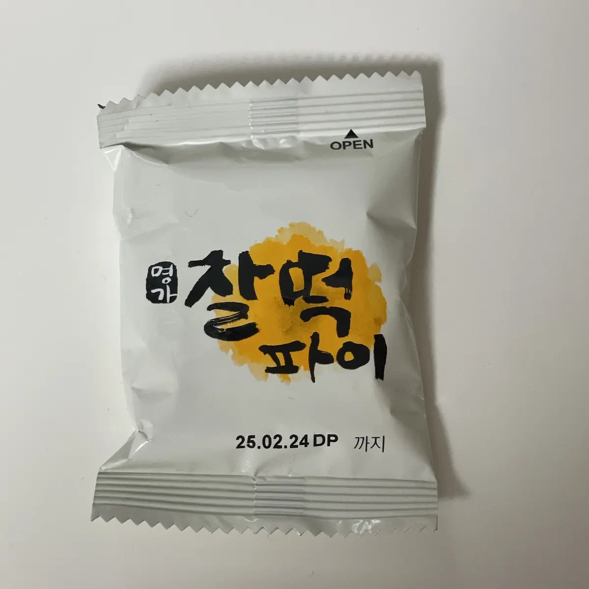 韓国旅行で買ったお菓子を食レポ、正直にラの画像_25