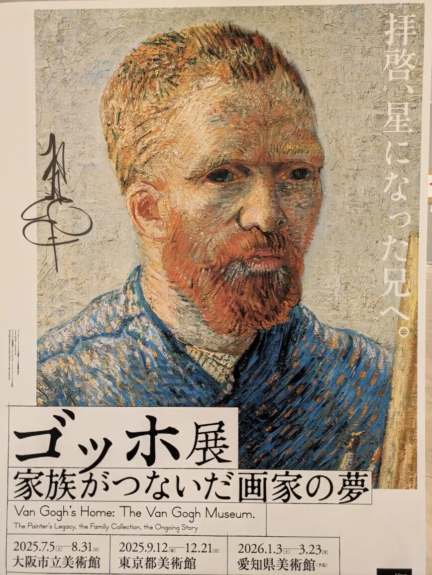 ますます盛り上がる≪大阪≫最新技術の没入の画像_2