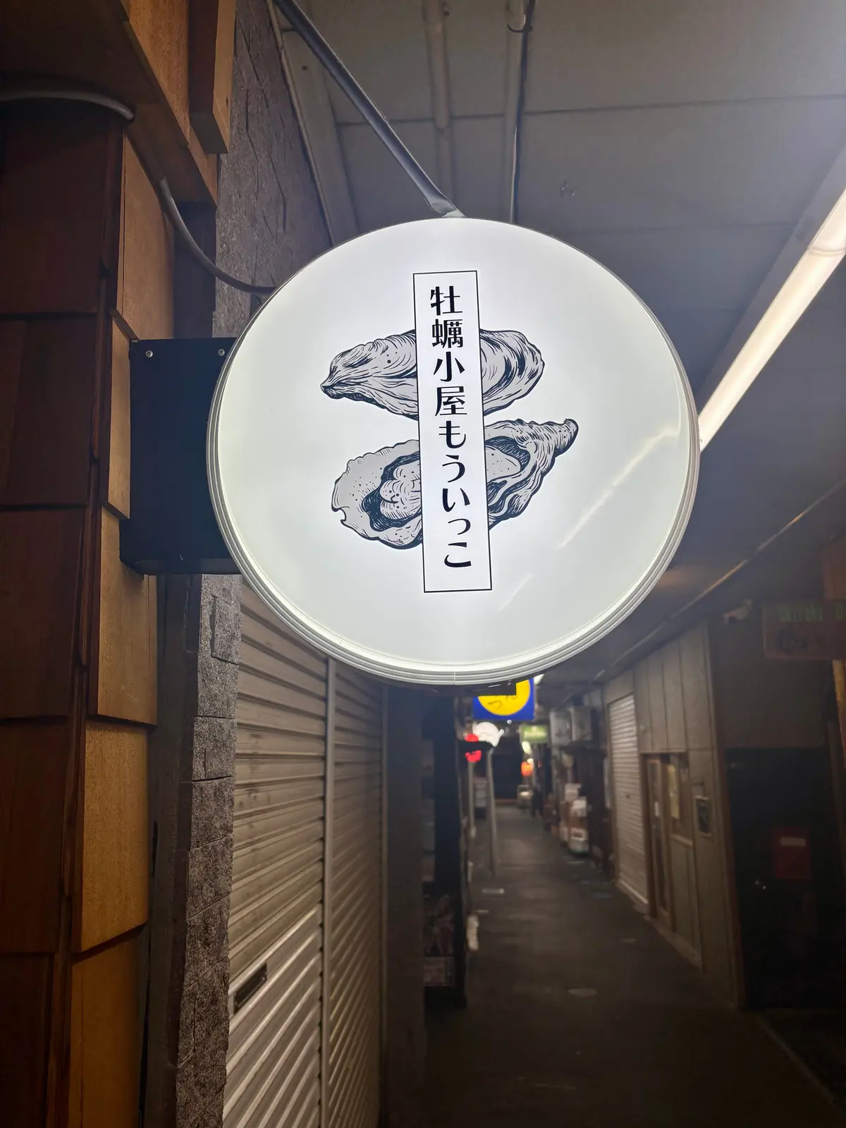 宮城の「うまい！」を完全制覇！！絶品グルの画像_12