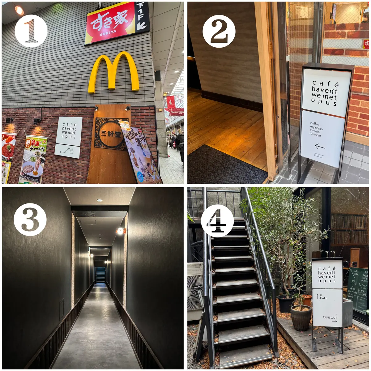 【宮城・仙台】この道で合ってる…?クロッの画像_2