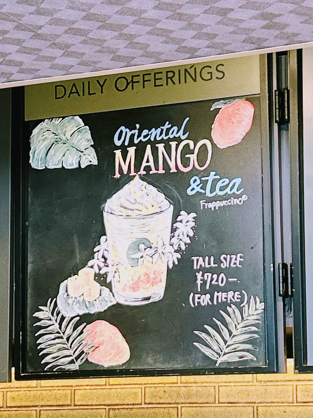 【スタバ新作】初夏のマンゴーが最高においの画像_4