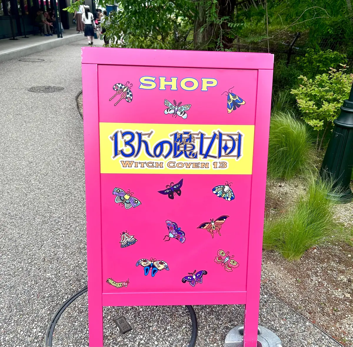 【完全保存版】ジブリパークで見つけた1,の画像_7