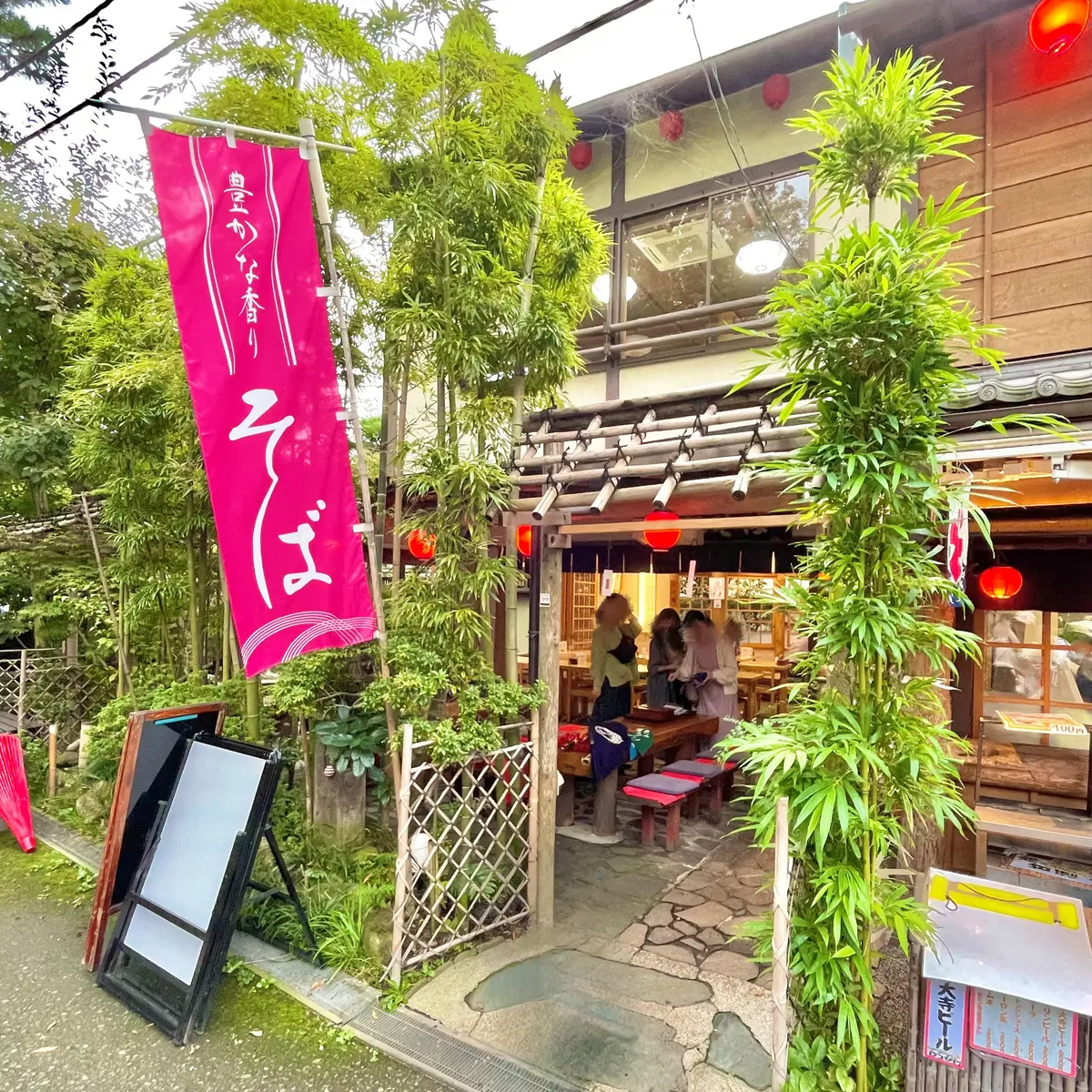 調布・深大寺でお蕎麦屋や甘味を楽しめる八起（やおき）