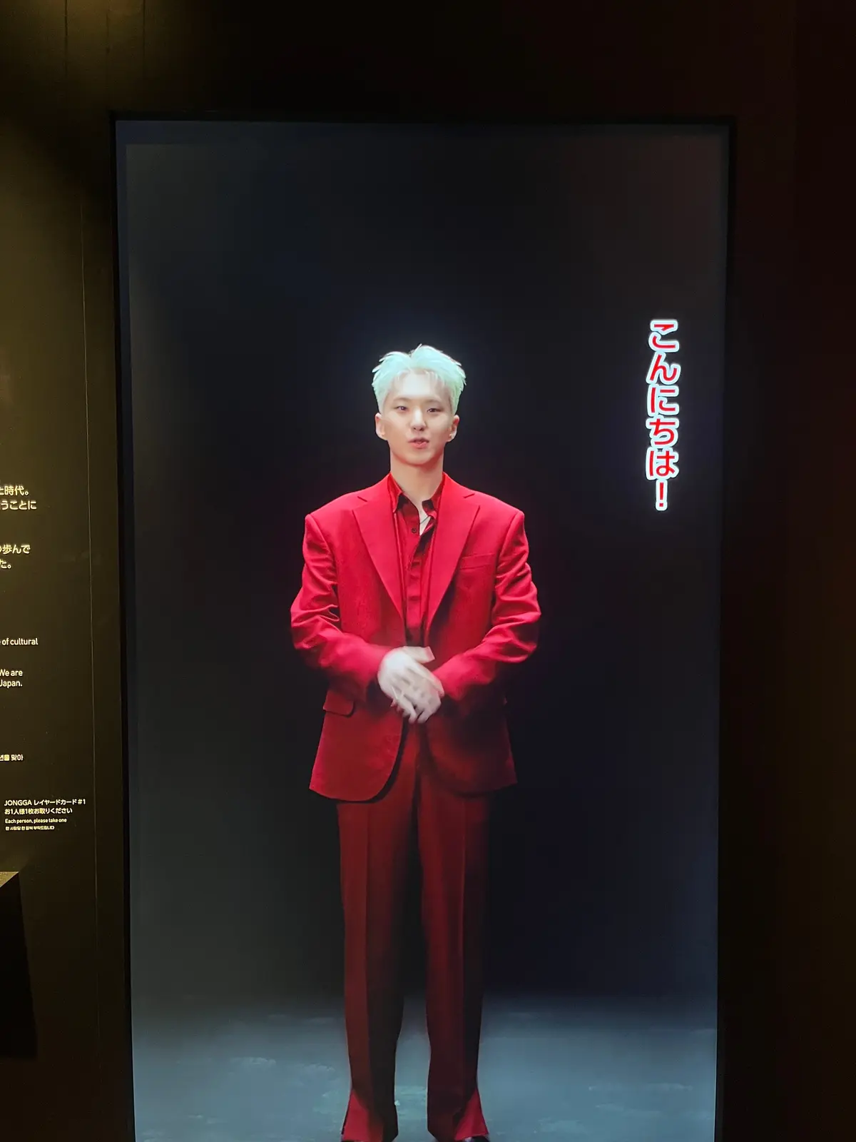 【セブチ】HOSHIがアンバサダー『Kiの画像_2