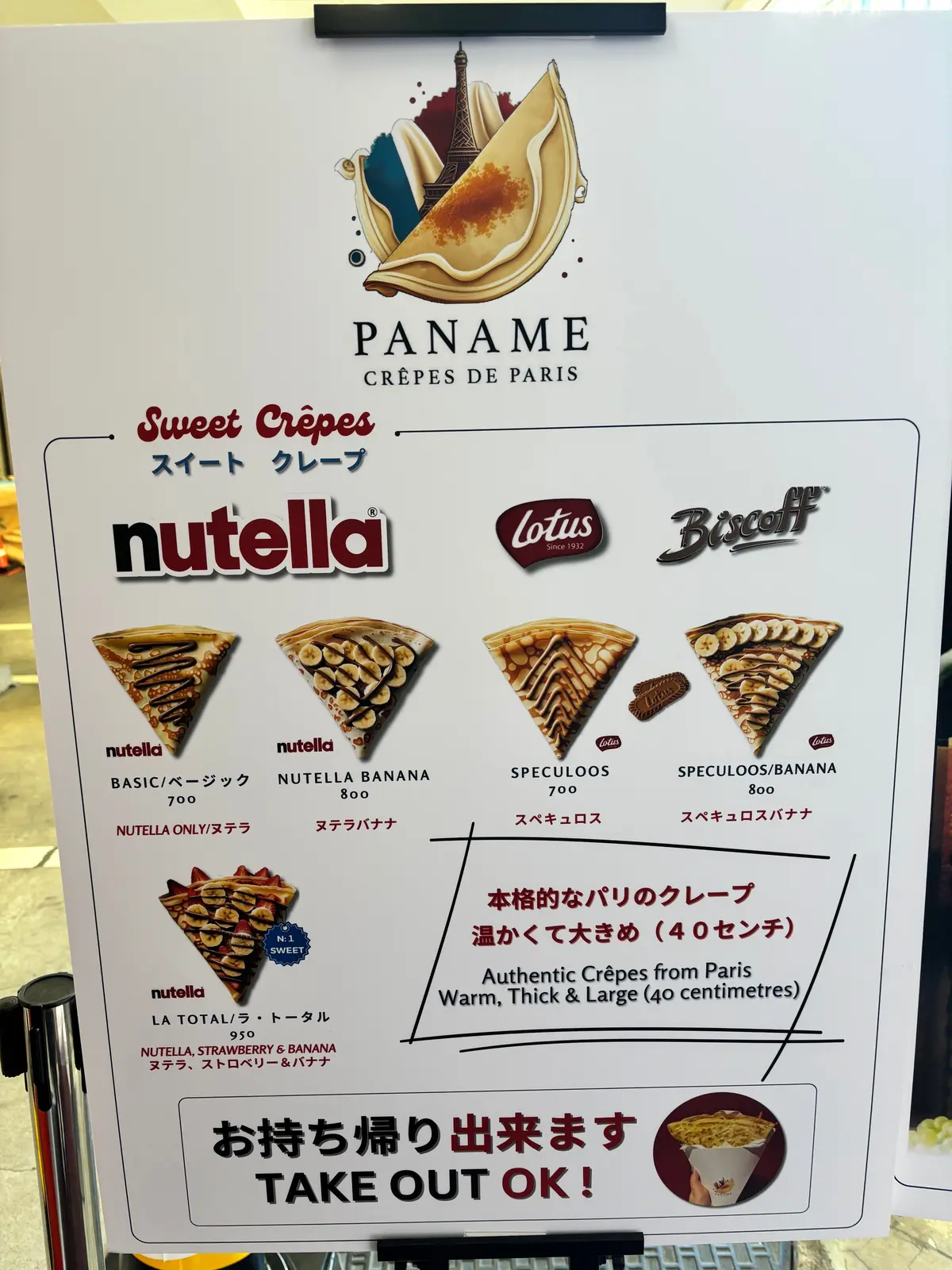 【銀座 | 東京】今なら穴場！ 本場パリの画像_5