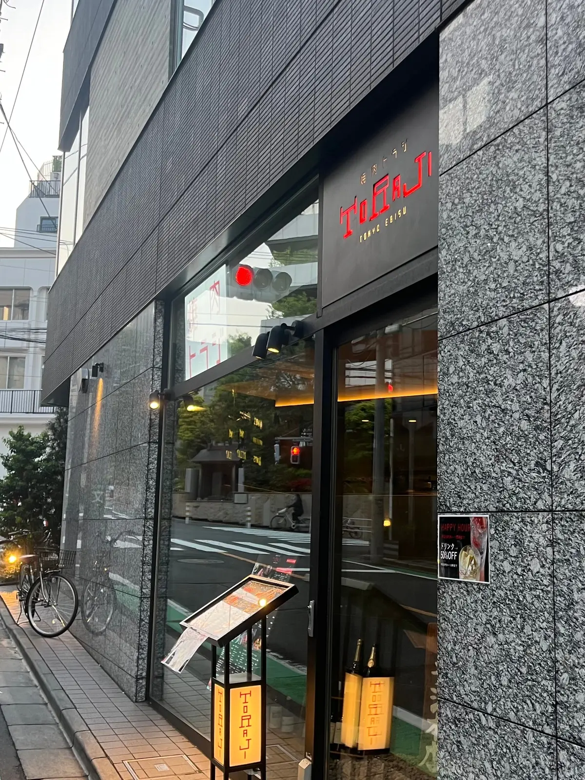 【東京／恵比寿】大人のご褒美ディナー。焼の画像_1