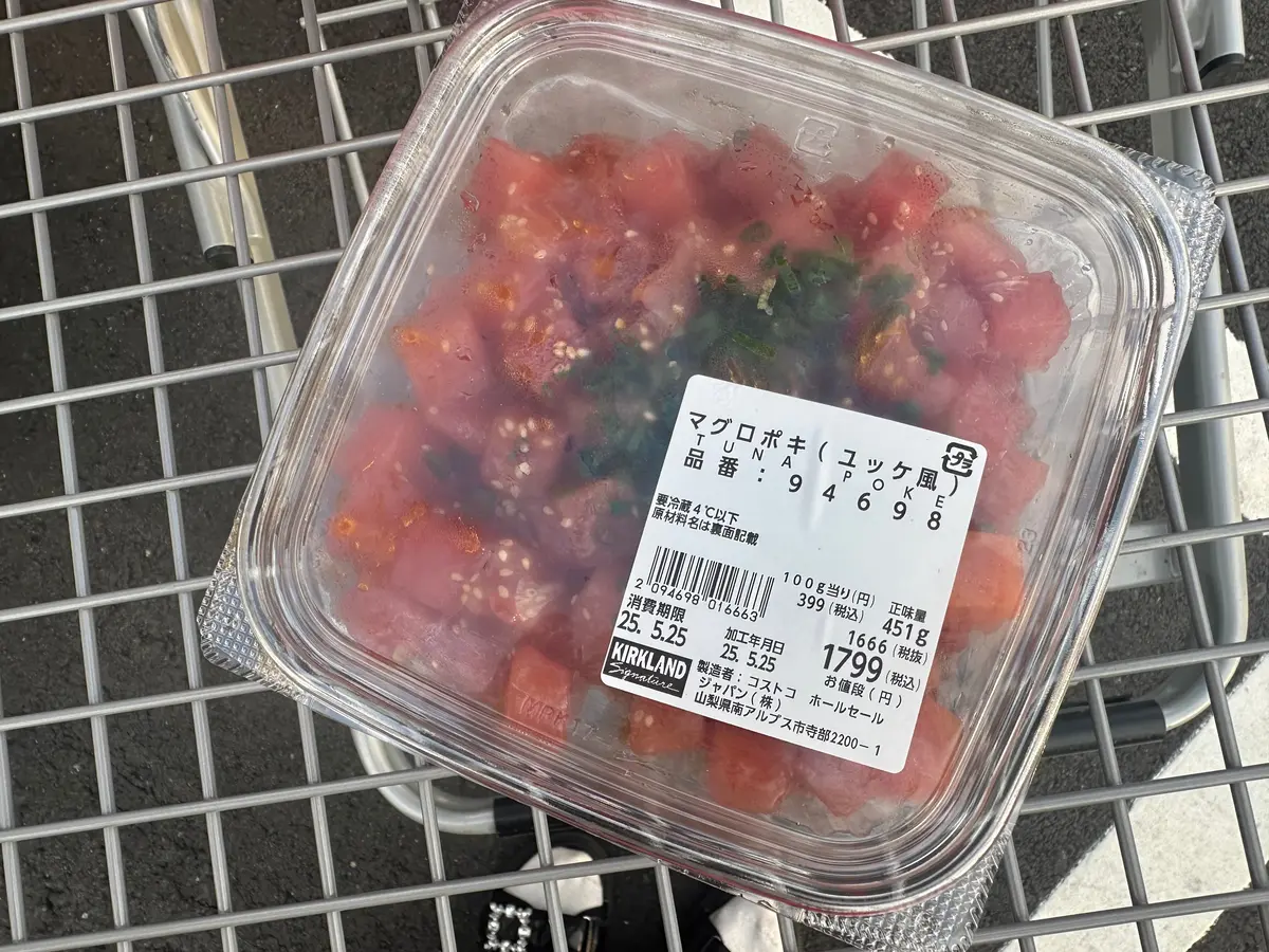 【山梨　コストコ】ガソリンが安すぎる❤️の画像_4