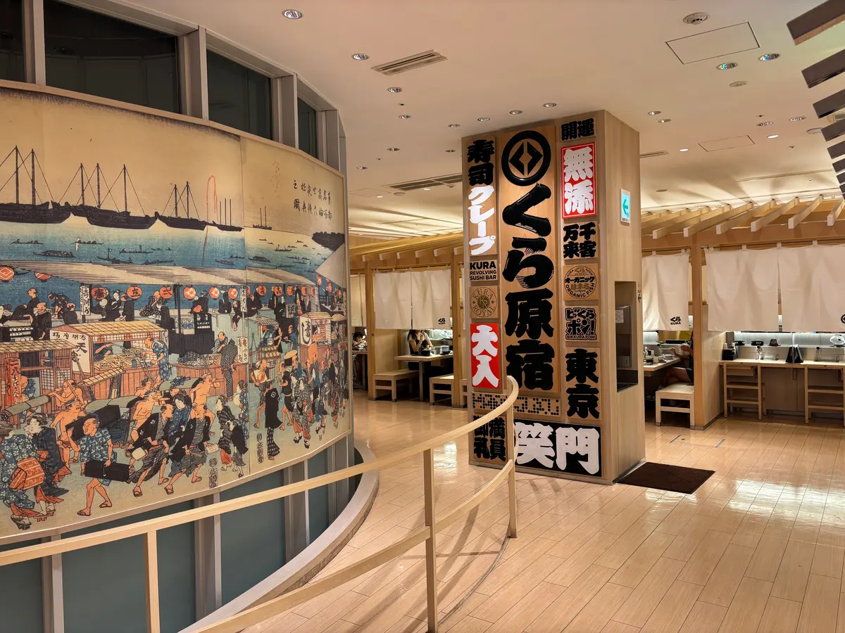 【くら寿司】国内に6店舗!グローバル旗艦の画像_3