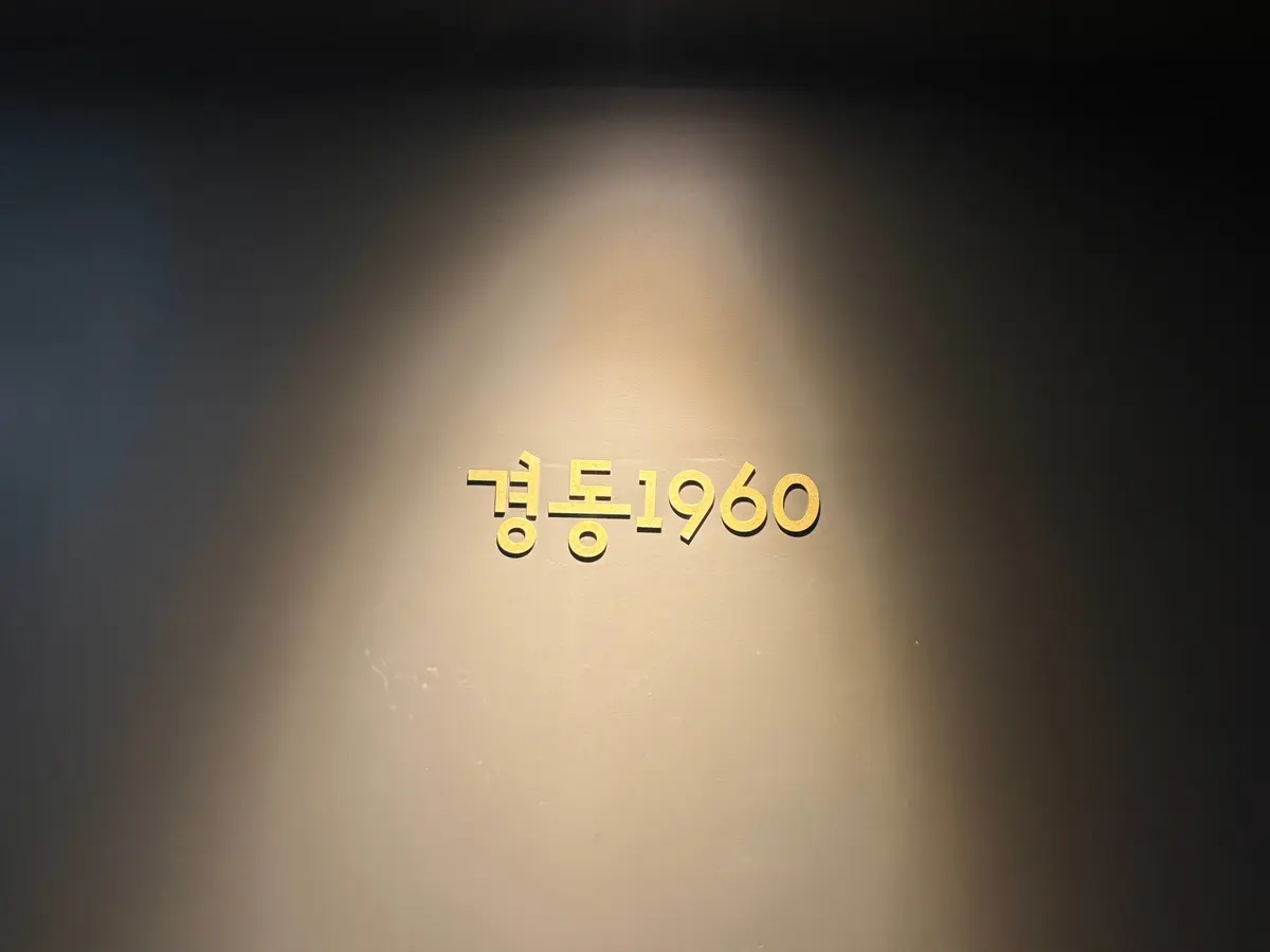 【韓国】劇場跡をリノベしたスタバ！「スタの画像_1