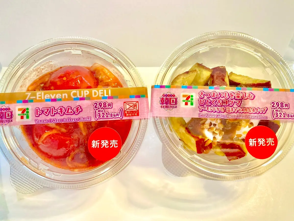 セブンイレブン　韓国イチ推しグルメフェア　カップデリ　　