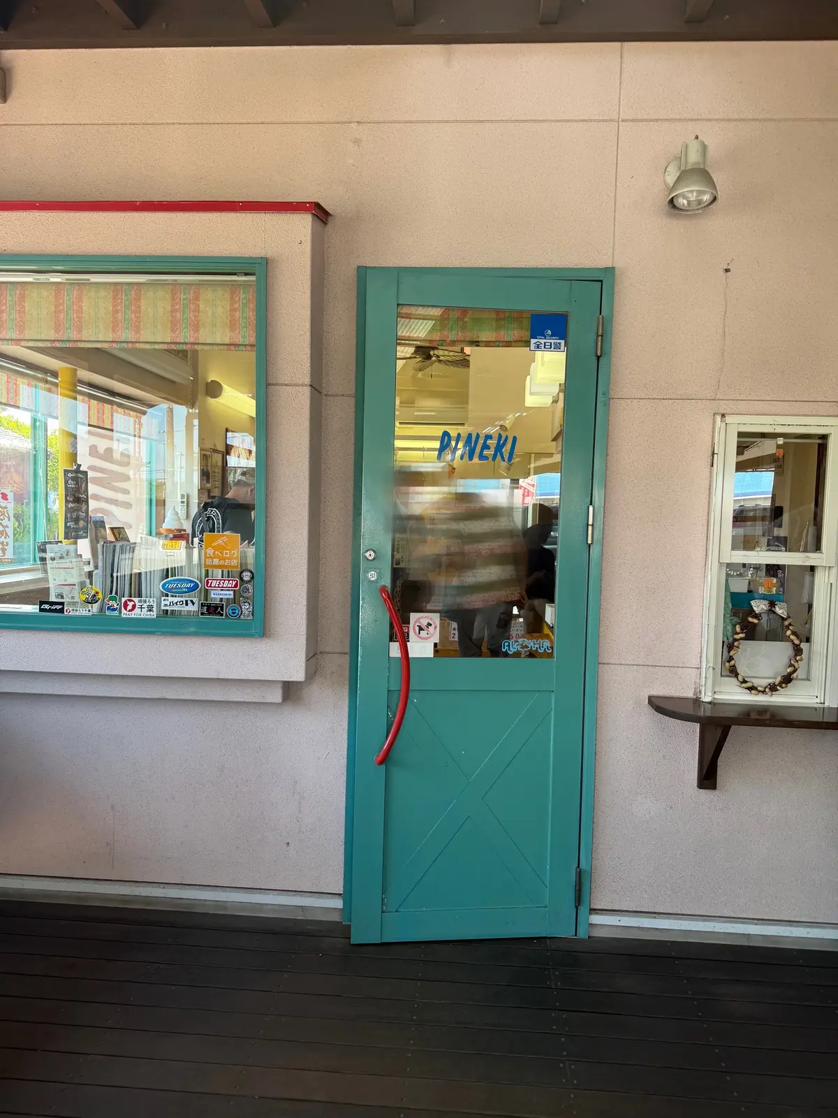 【千葉・館山】ご当地ひんやりスイーツ！”の画像_1