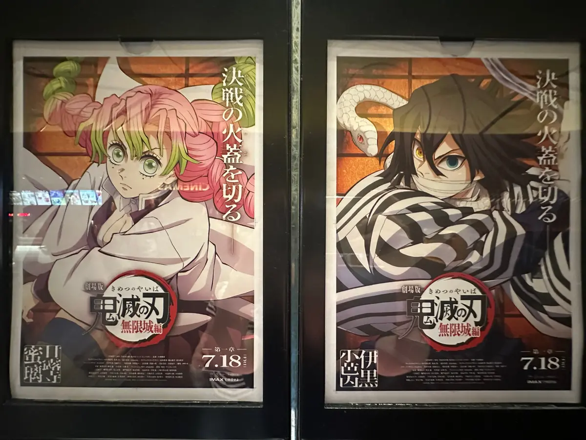 【鬼滅の刃】念願のシートジャックで観に行の画像_10