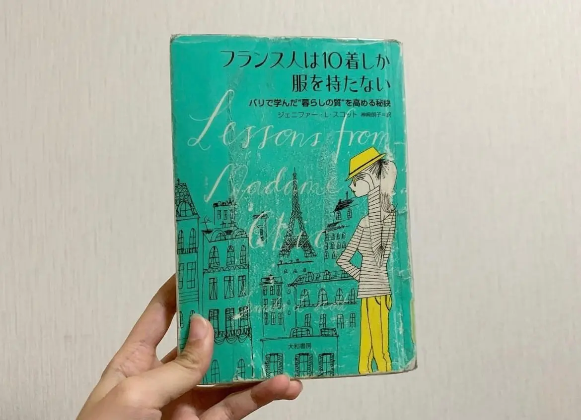 【読書の秋】読むだけで心からきれいな女性の画像_1