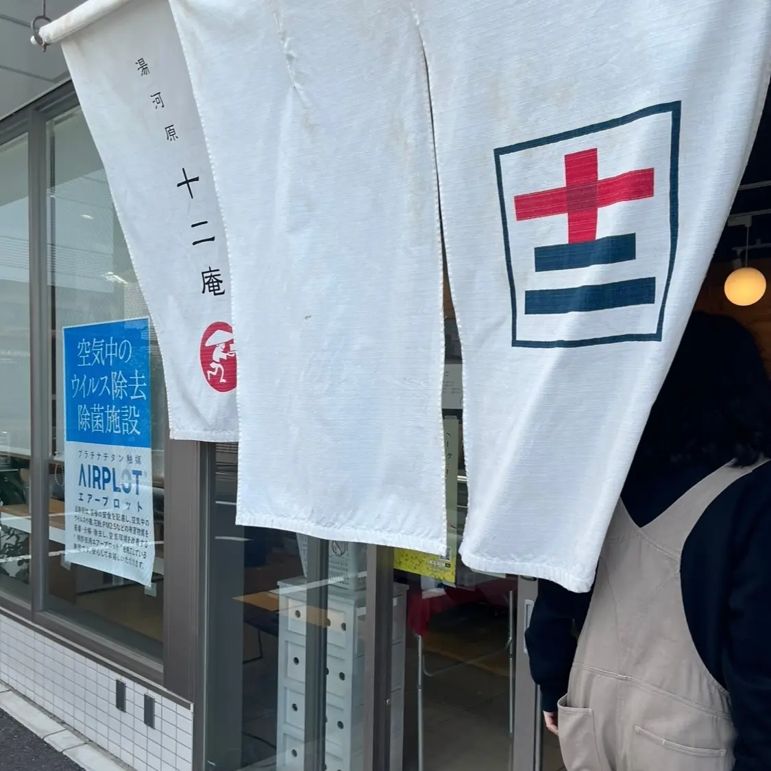 【湯河原】GWにおすすめ！車なし日帰りプの画像_12