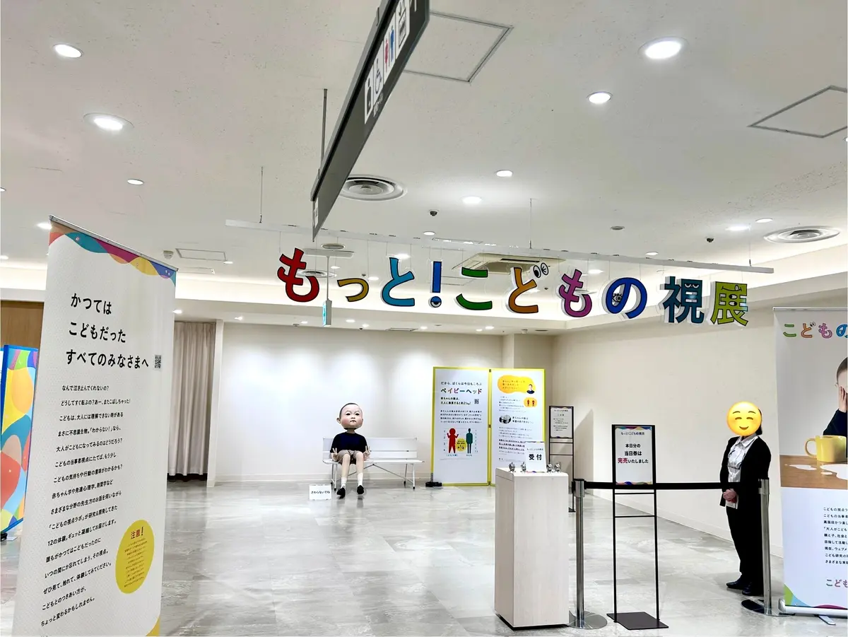 【遂に関西上陸！】SNSで大バズり中の「の画像_1