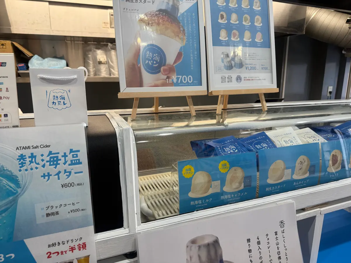 【熱海観光】インドア派でも楽しめる場所の画像_2