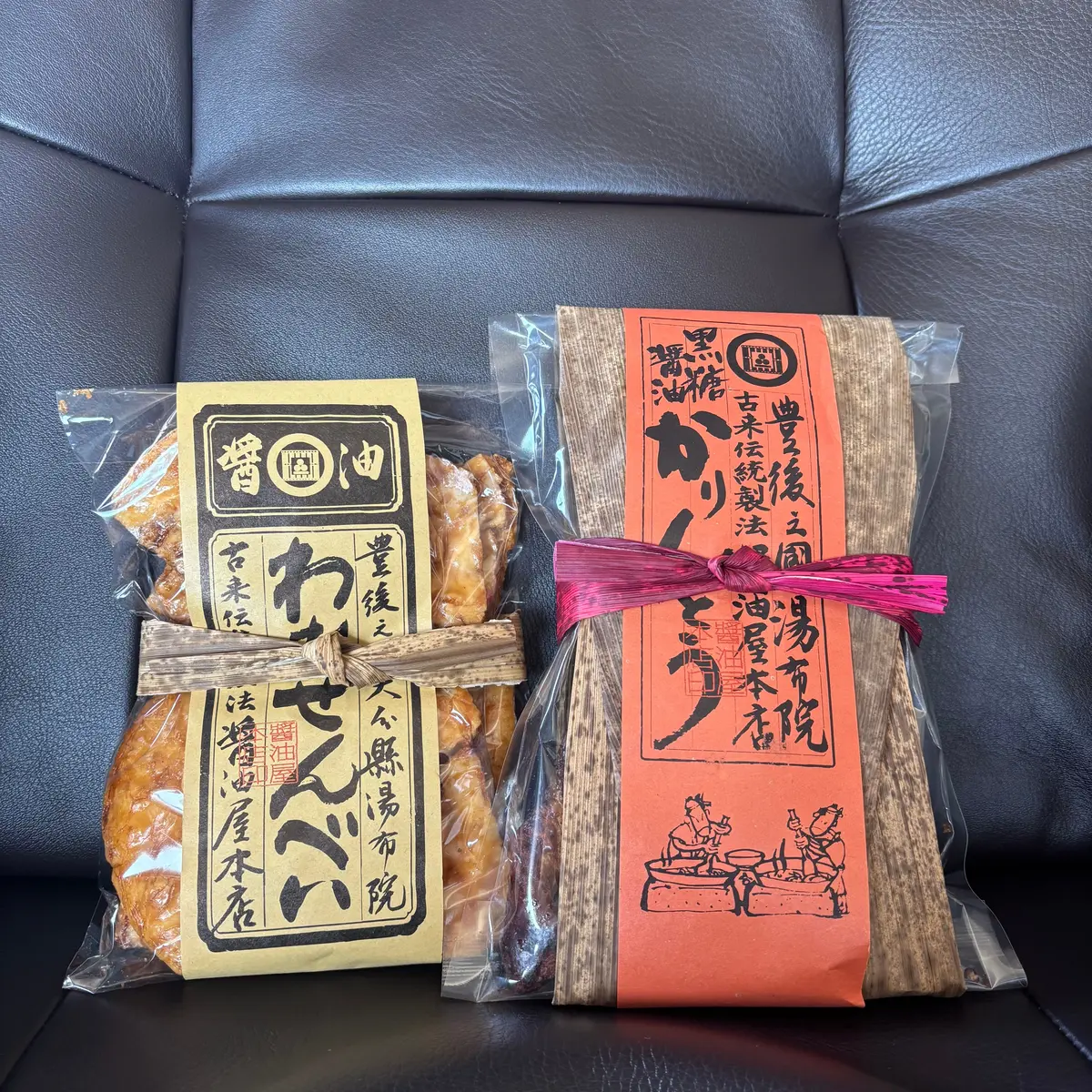 【大分・湯布院】大分で買うべきお土産10の画像_11