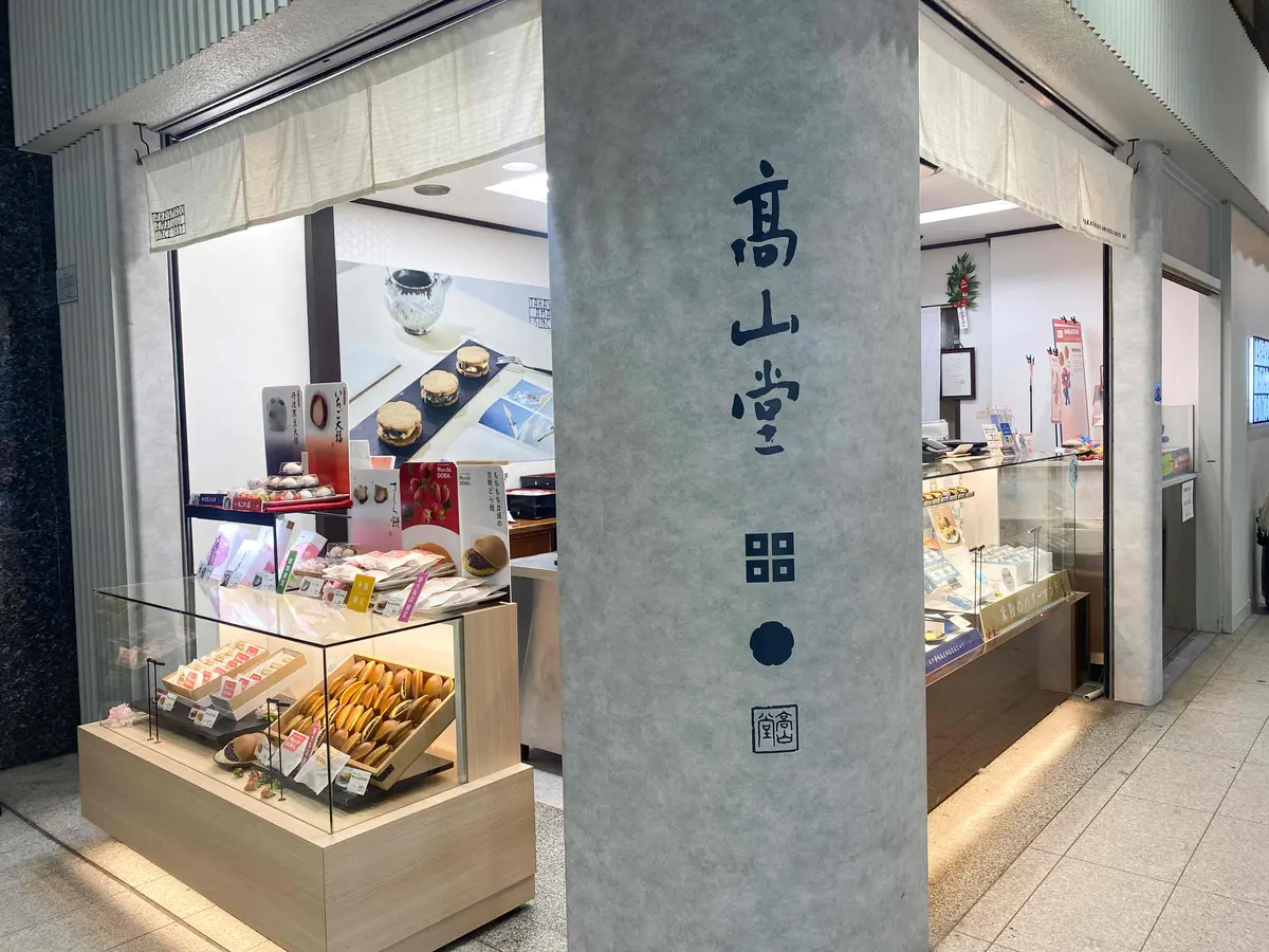 『ミャクミャクどら焼き』はどこに売ってるの画像_5