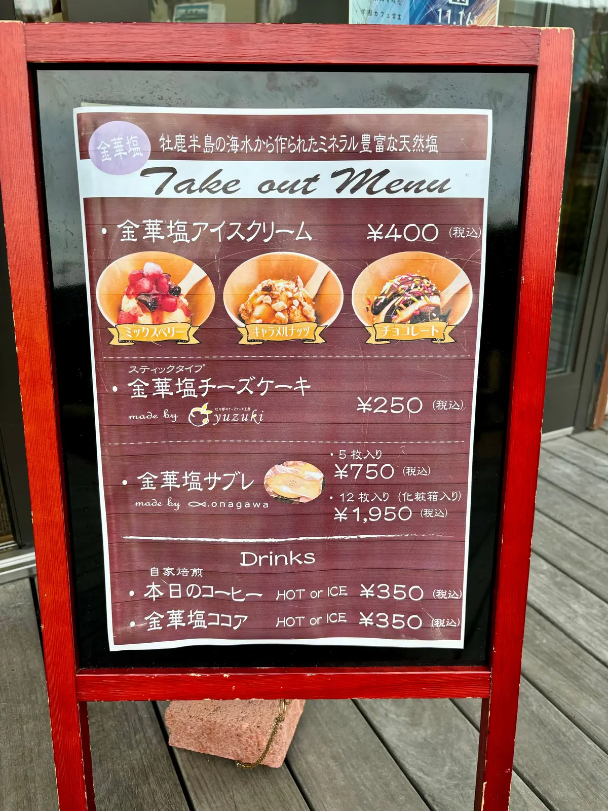 【宮城県/女川】一度は食べて！名物さんまの画像_6