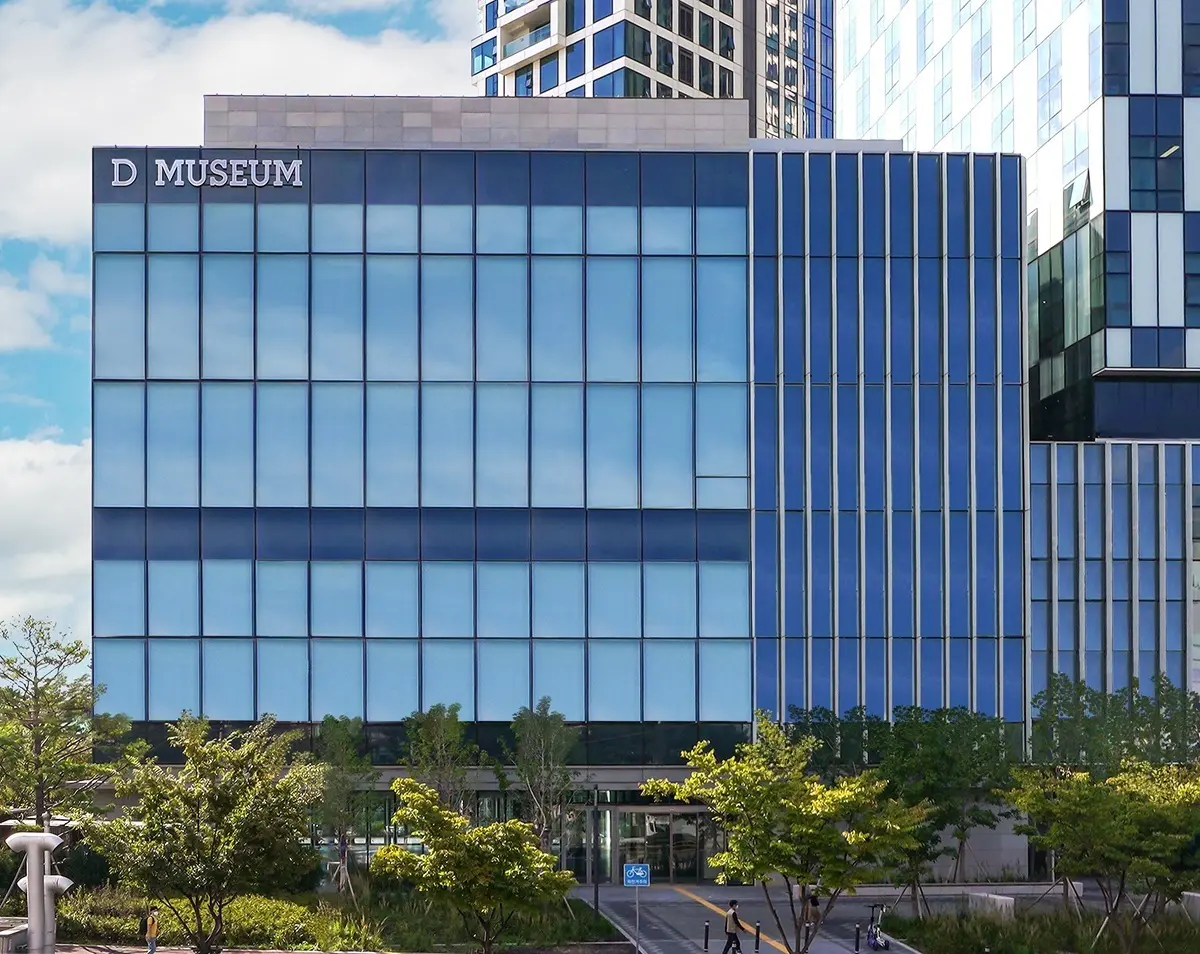 D ミュージアム