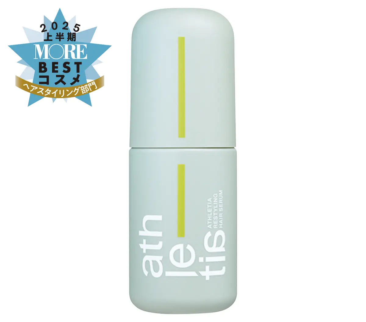 アスレティア　リスタイリング ヘアセラム