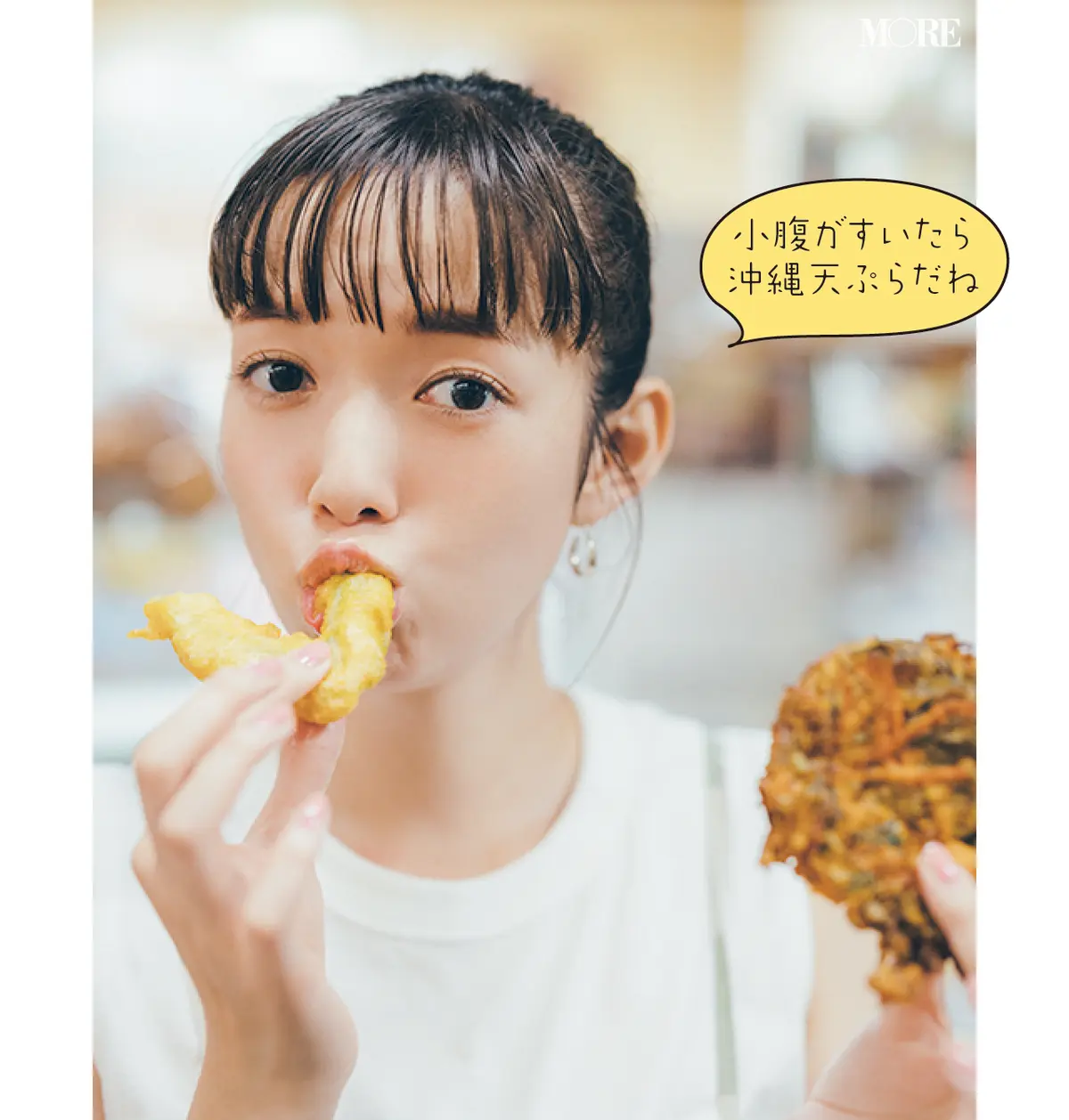 「呉屋てんぷら屋」の天ぷらを食べる佐藤栞里「小腹がすいたら沖縄天ぷらだね」