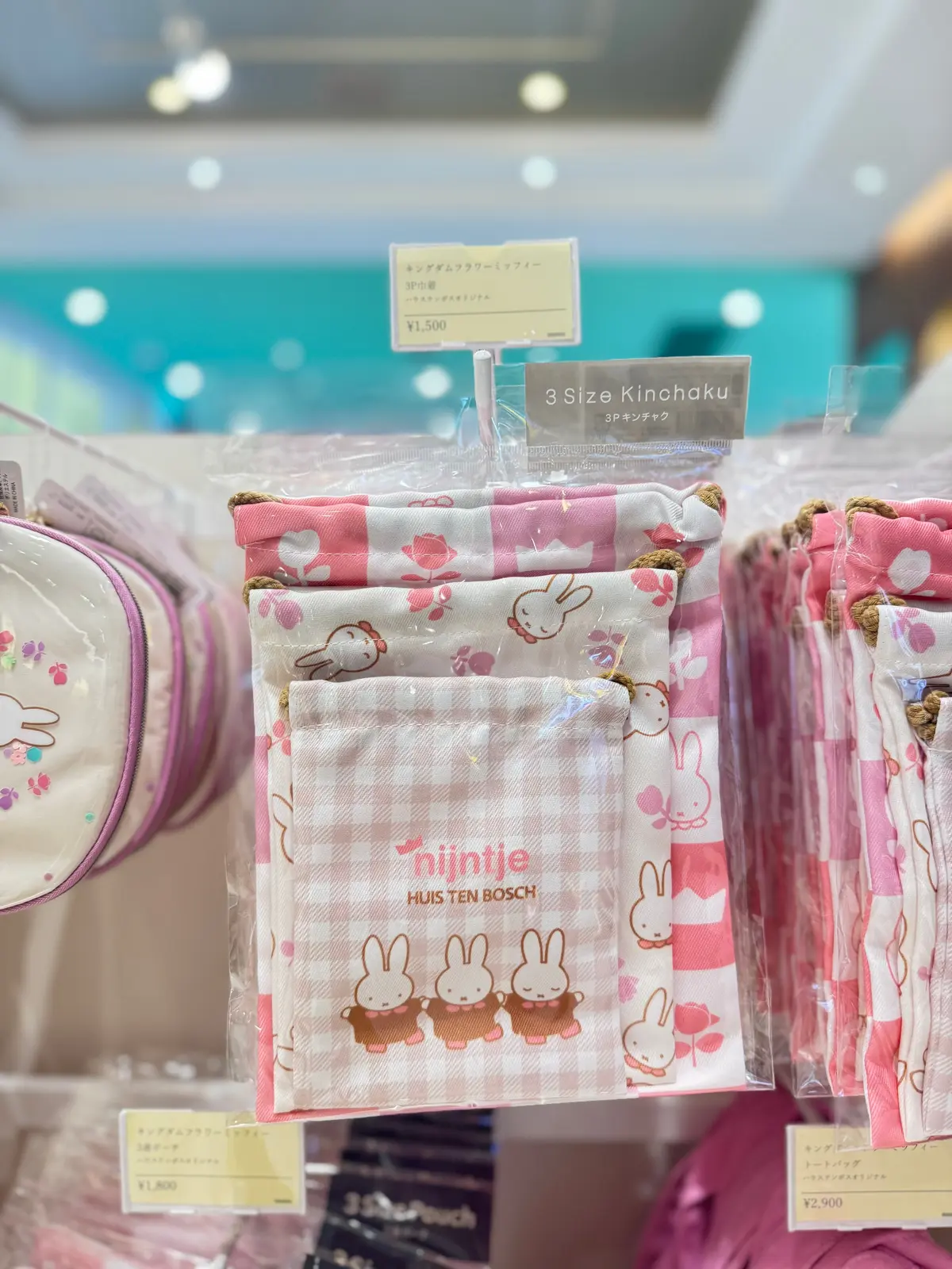 ミッフィーグッズ「キングダムフラワーミッフィー 3p巾着」※ハウステンボス限定（¥1500）