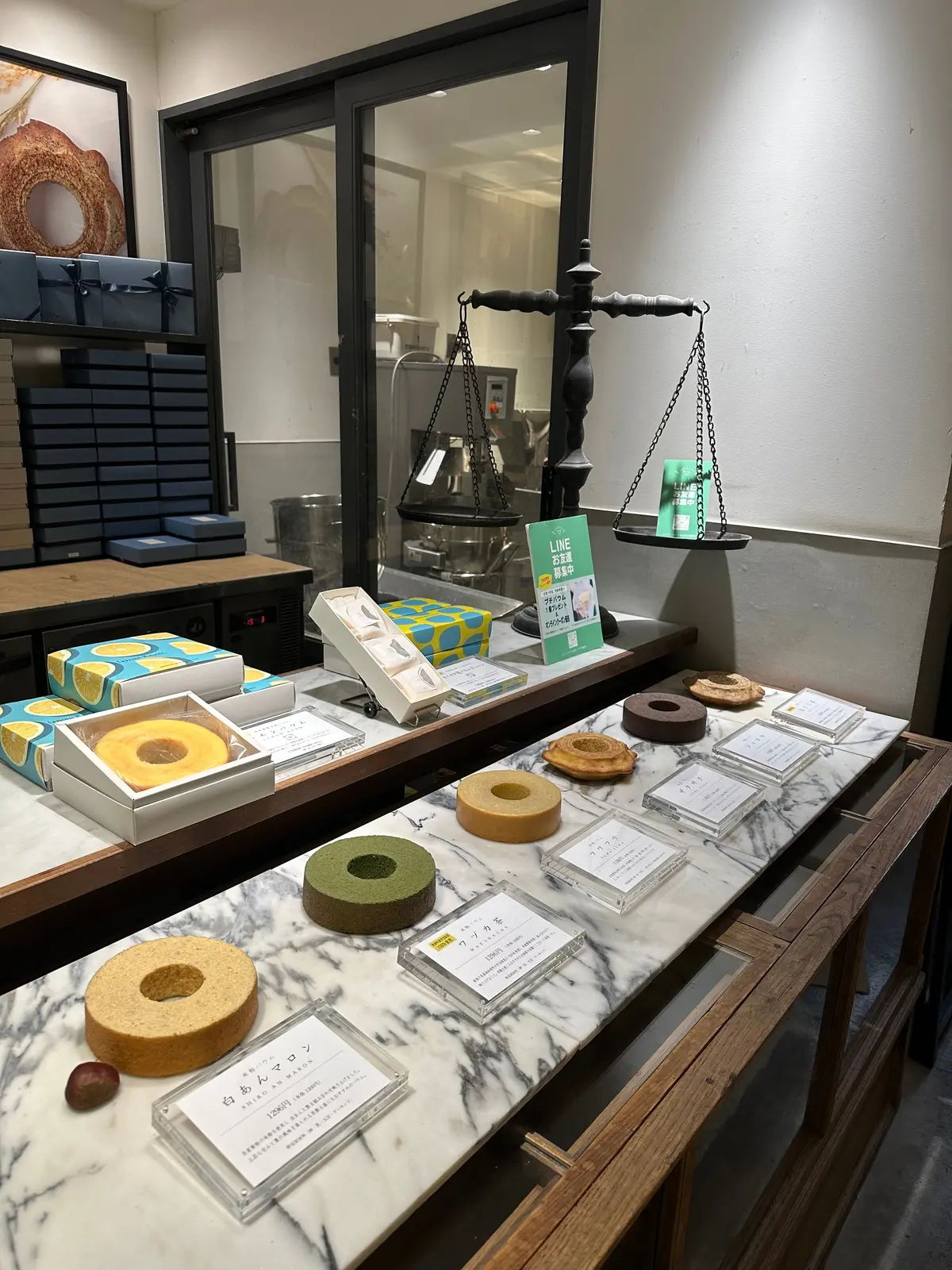 IKARIYA BEIKA KYOTO バウムクーヘン