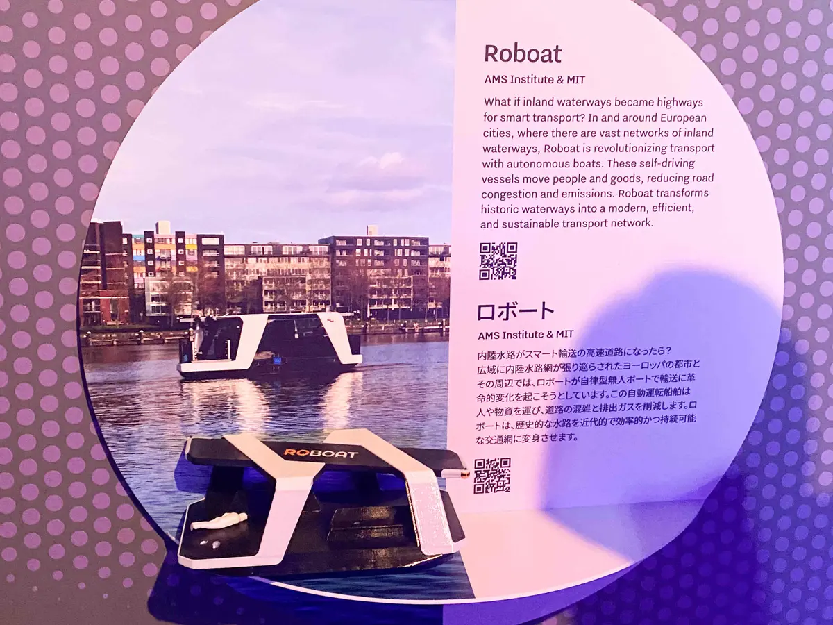 【大阪・関西万博2025】ミッフィーが待の画像_17