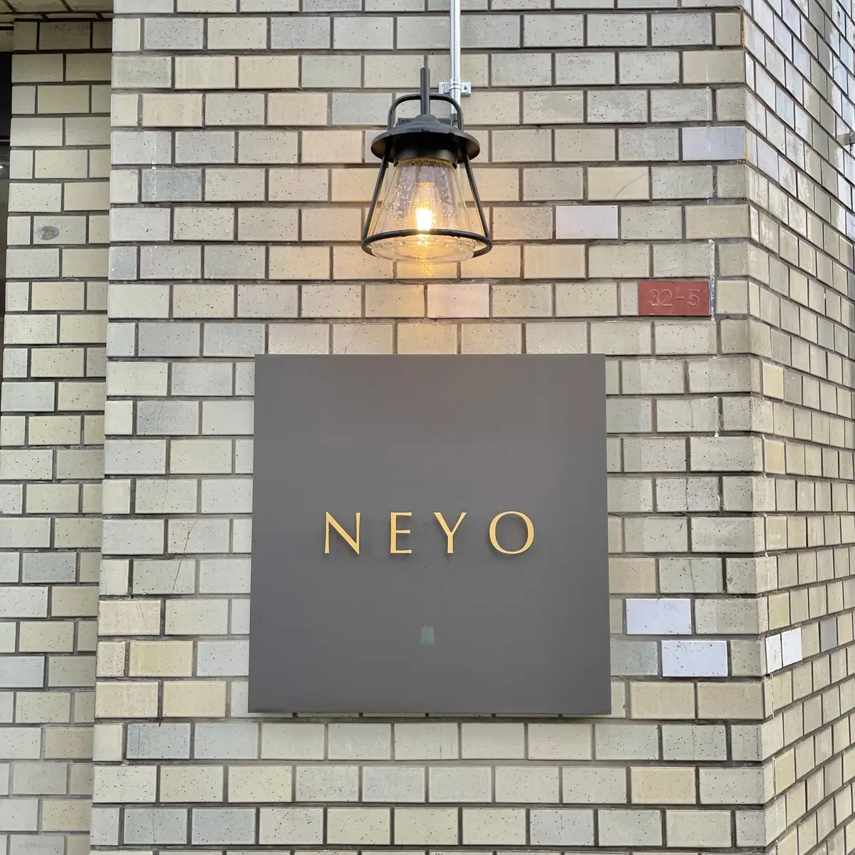 濃厚カカオプリンとピスタチオアイスが美味しすぎる東京 高円寺のおすすめカフェ、NEYO（ネヨ）