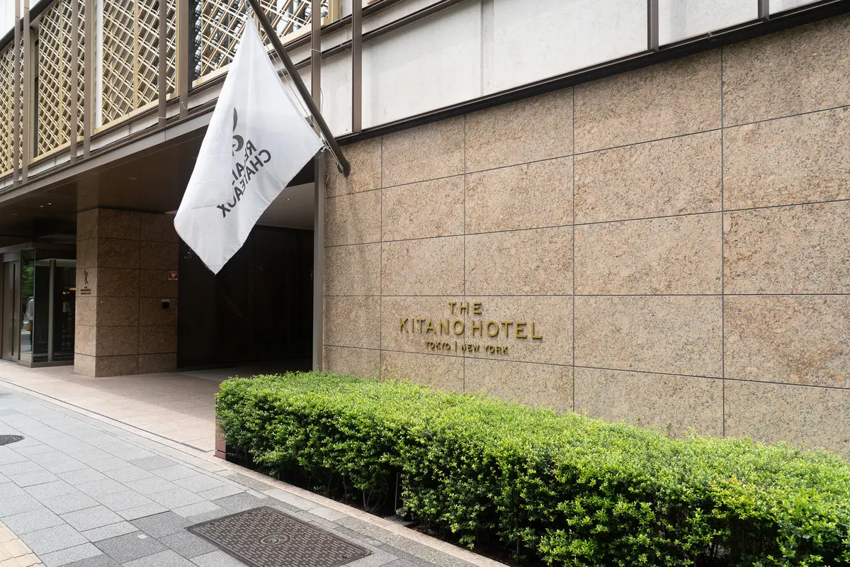 【東京】ルレ・エ・シャトー加盟ホテル『ザの画像_1