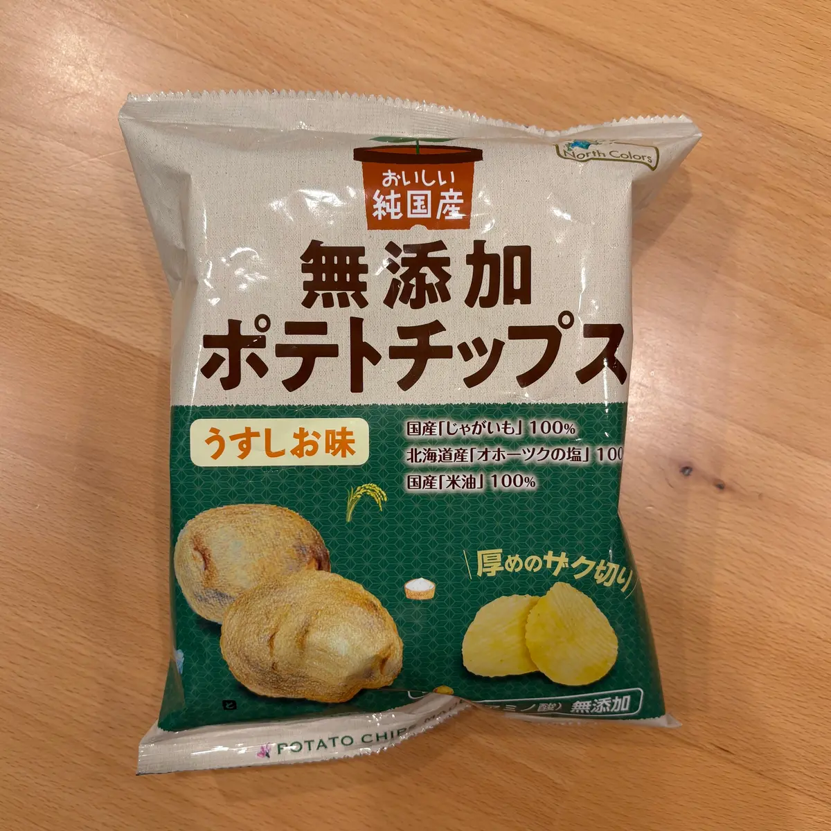 【紀伊國屋】健康志向な方必見！添加物ゼロの画像_4