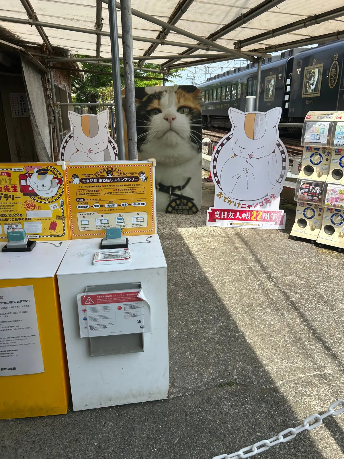 伊太祈曽駅到着