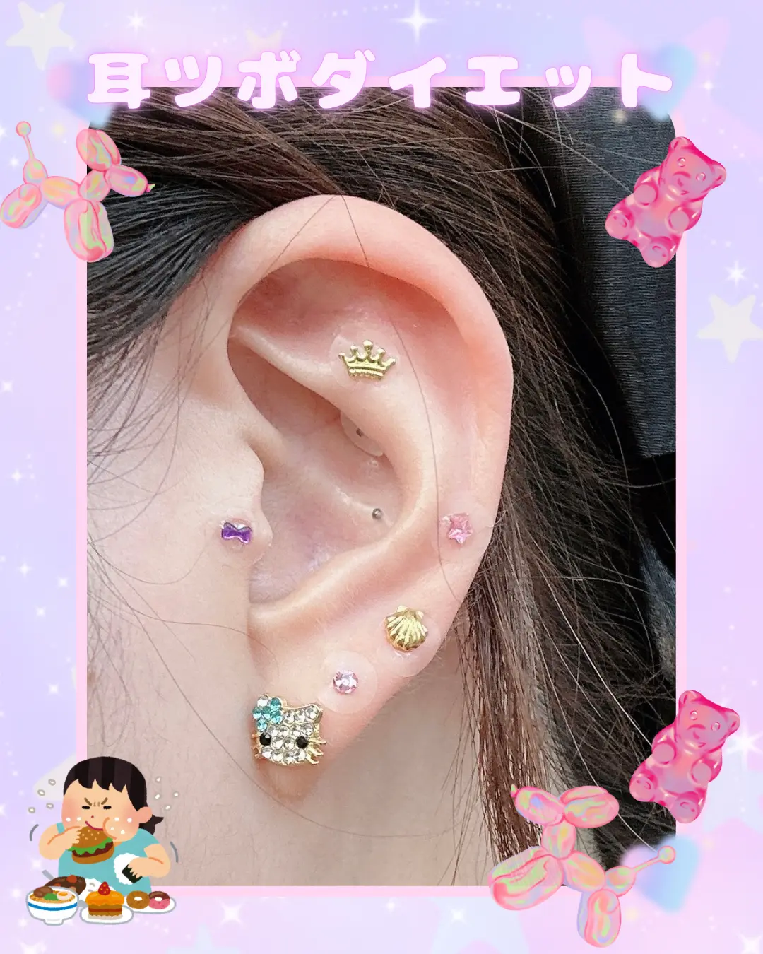 【耳ツボジュエリー】とは？効果・メリットの画像_1