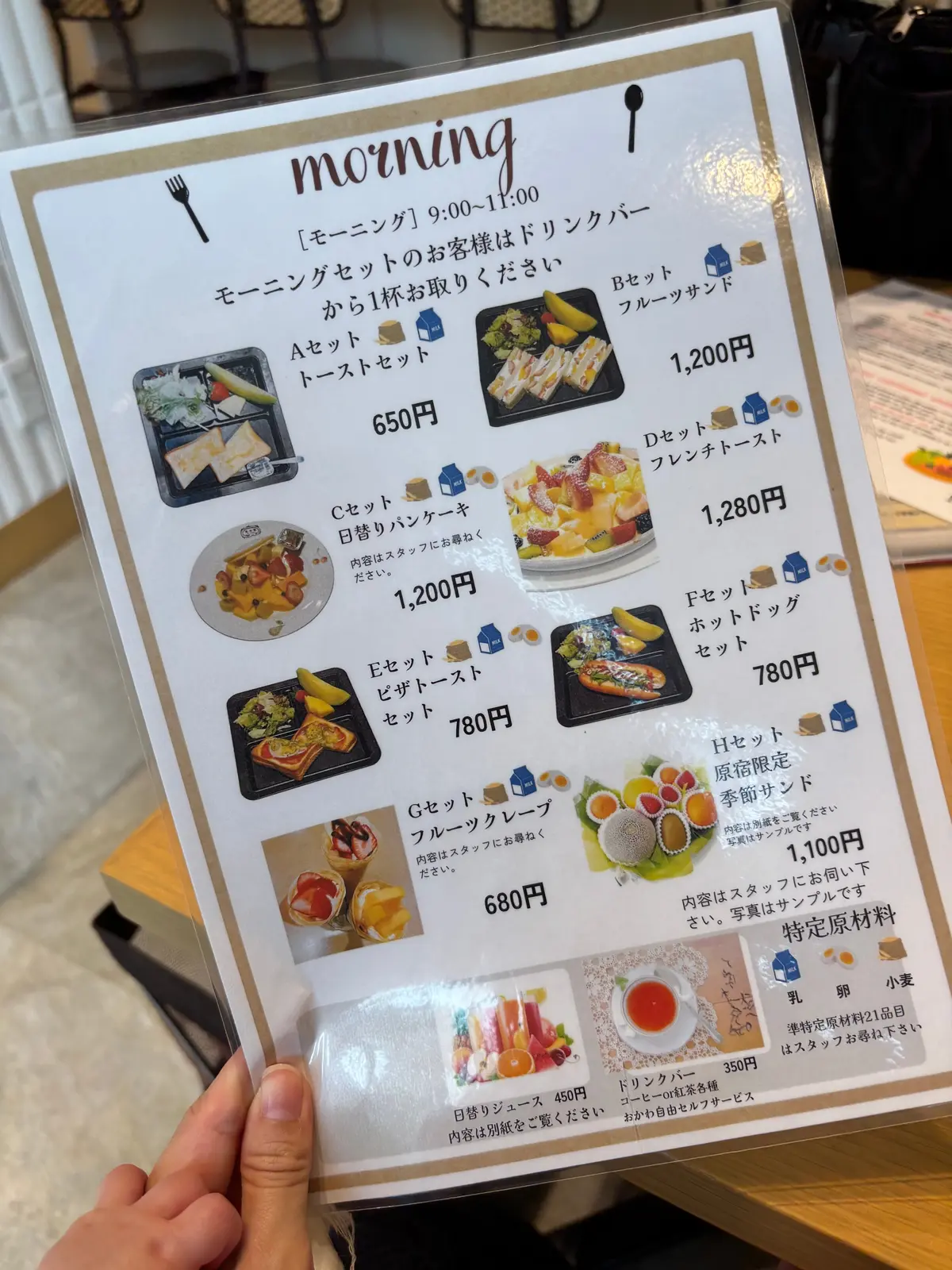 【原宿】ここでしか食べられない！果実園リの画像_5