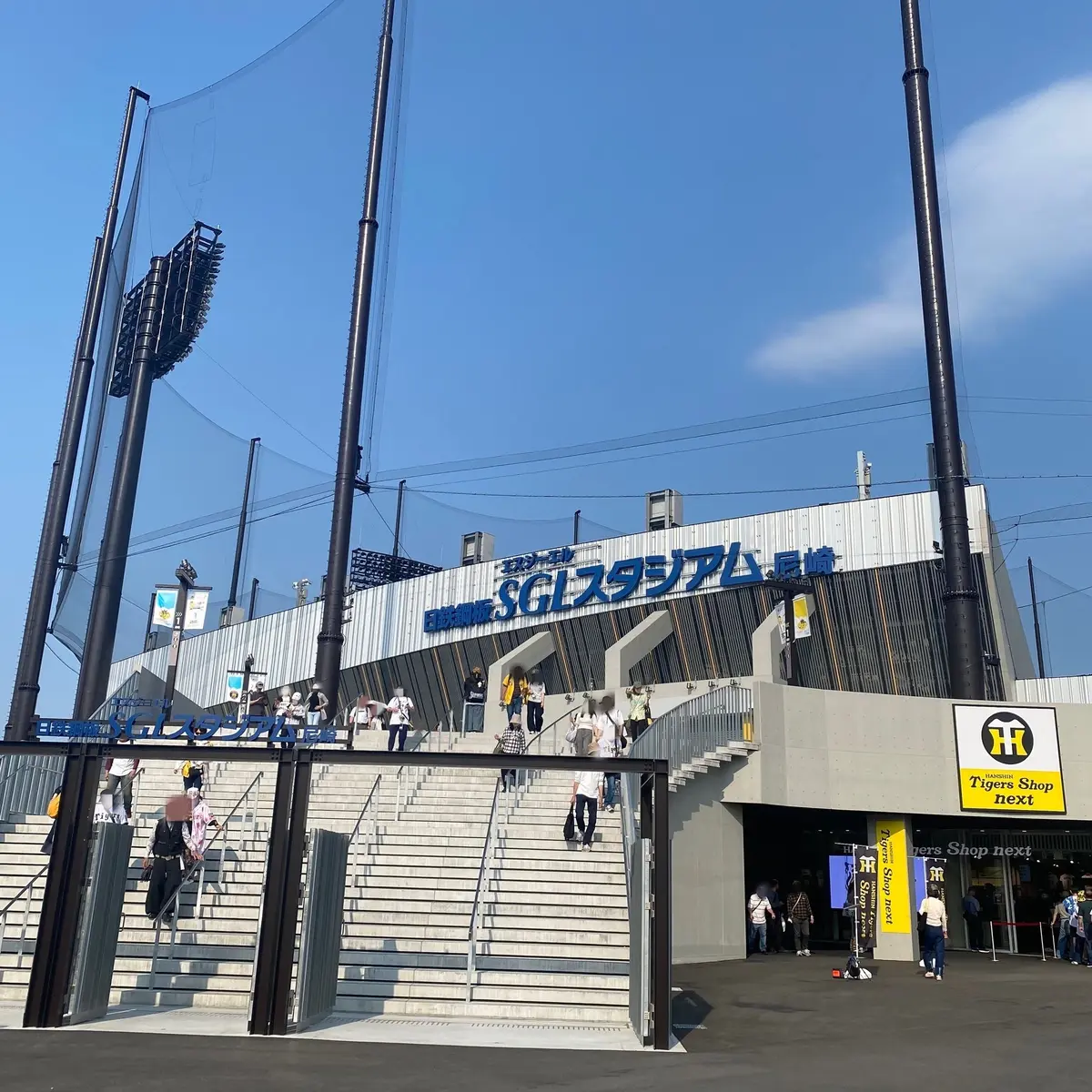 日鉄鋼板SGLスタジアム尼崎