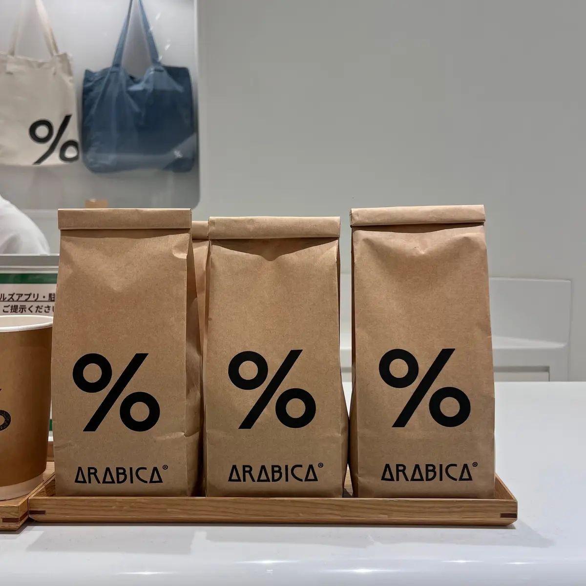 【東京｜麻布台ヒルズ】コーヒー持ってお散の画像_4