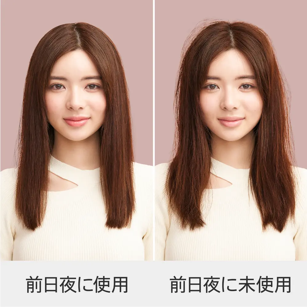 ダイソン Dyson Airstraitストレイトナー モデルビフォアアフター画像 梅雨対策ヘアケア2025