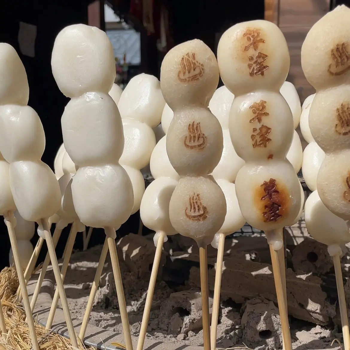 【群馬】お団子の焼き印体験⁉『草津温泉』の画像_3