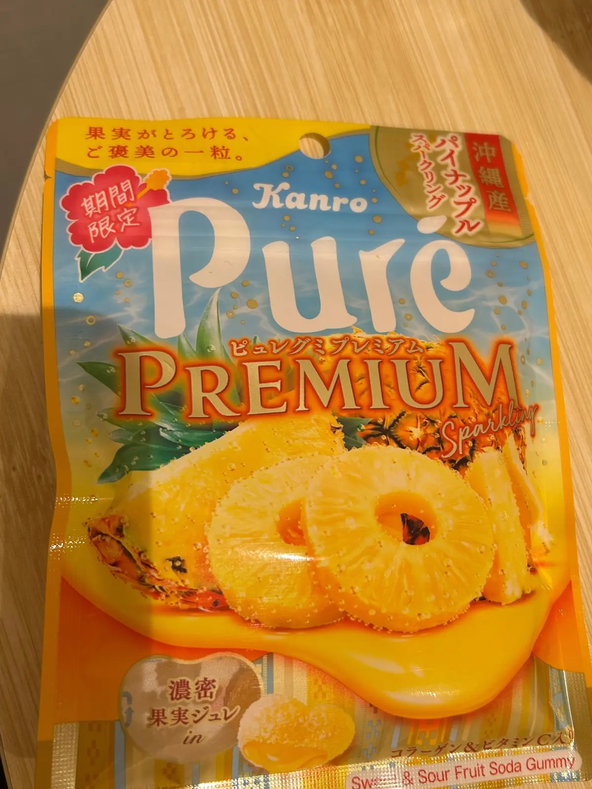 ローソンの【お菓子】食べてみた！の画像_3