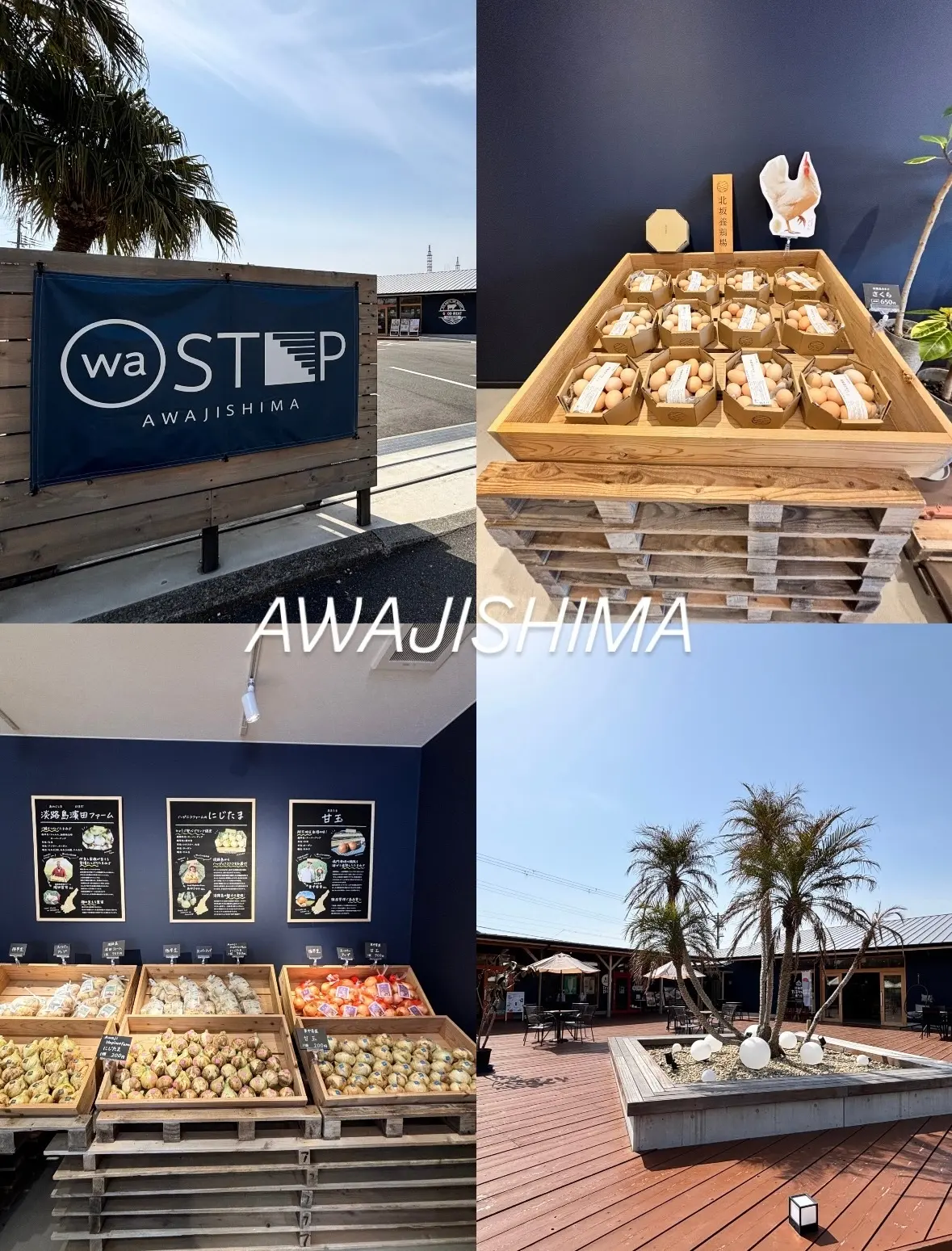 【兵庫県｜淡路島】迷ったらここ！お土産＆の画像_1