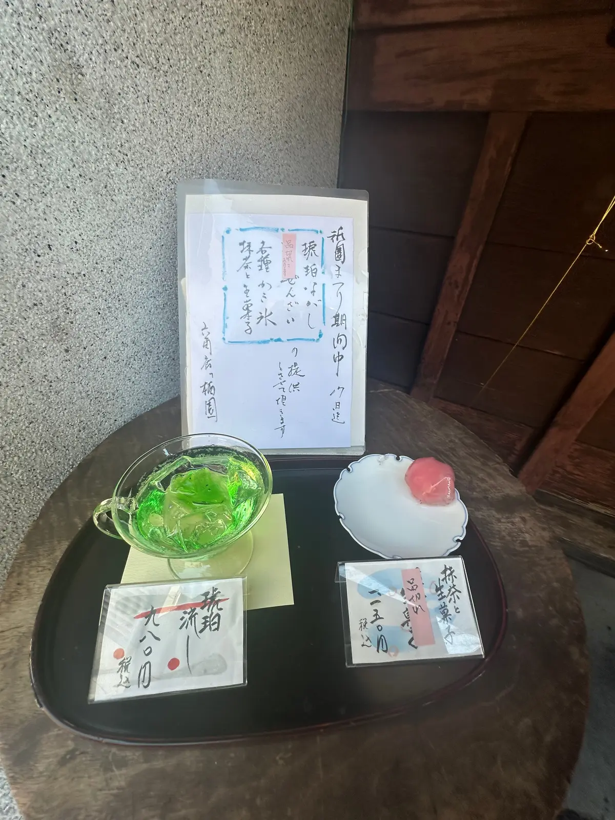 【京都烏丸駅徒歩5分】老舗の大極殿本舗 の画像_3